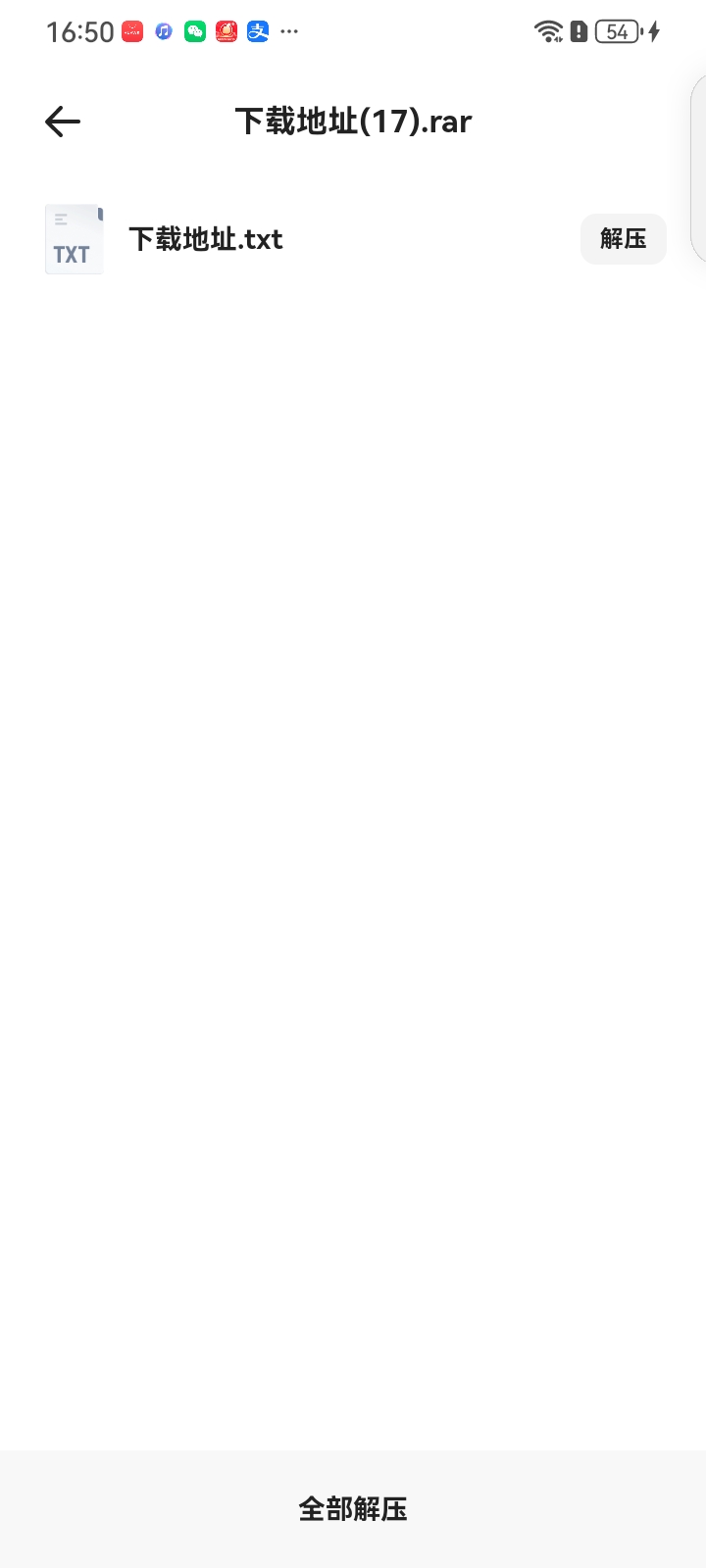 Screenshot_20260521_165003_com.quark.browser.jpg