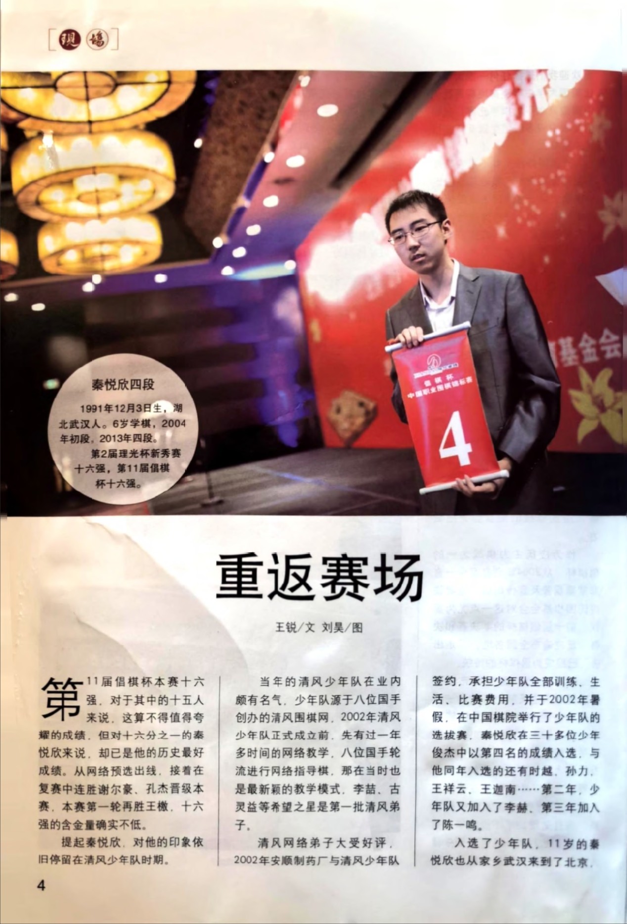 360截图20260521165657167.jpg
