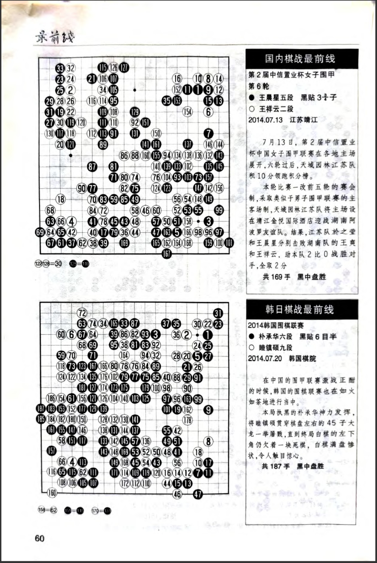 360截图20260521172247739.jpg