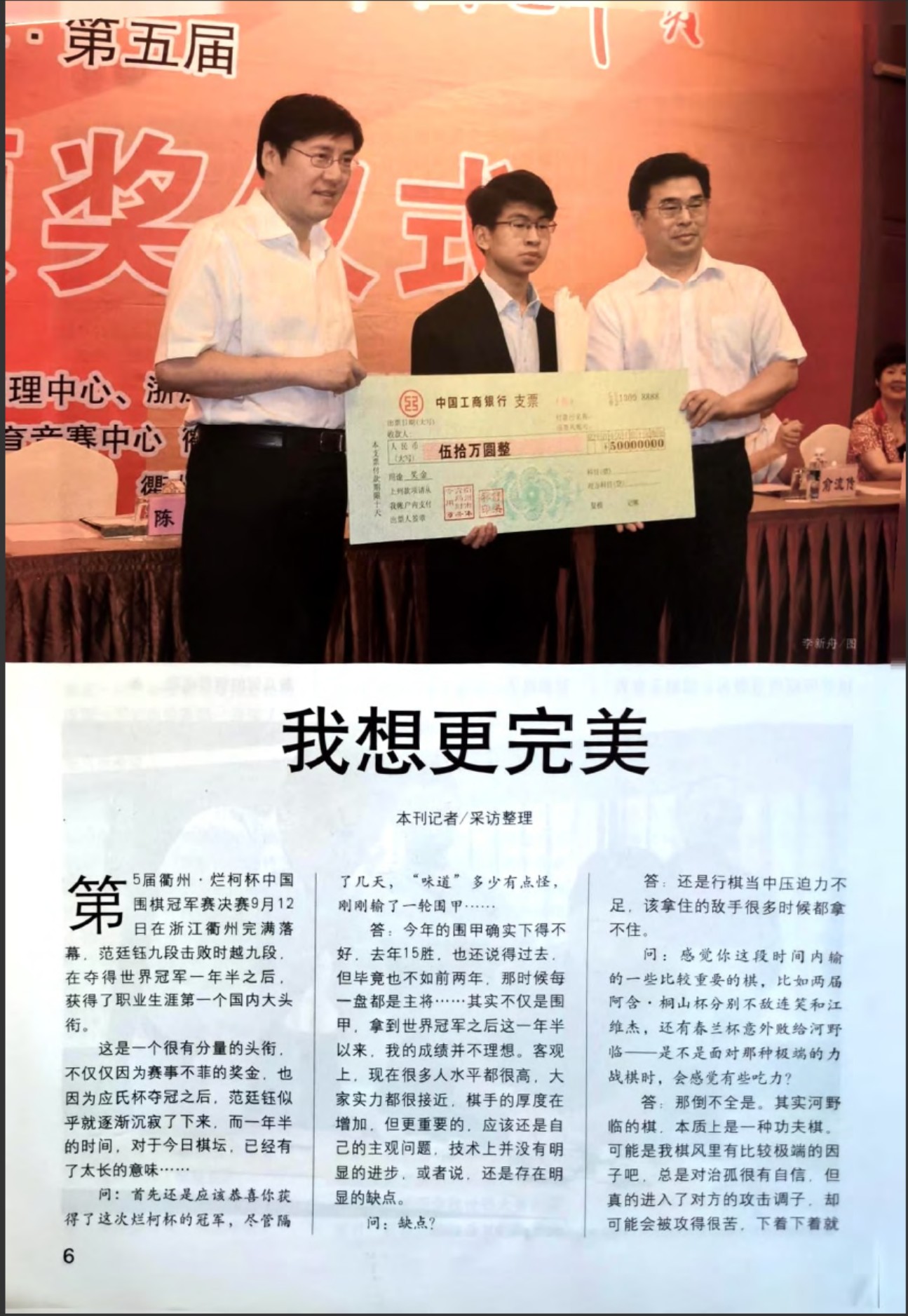 360截图20260522082300333.jpg