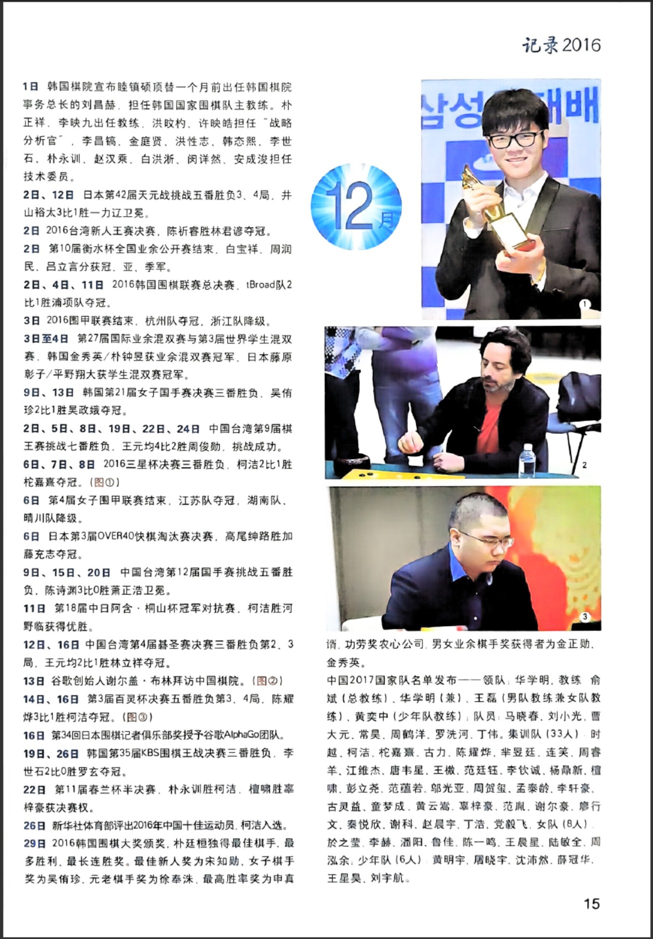 360截图20260522082943082.jpg