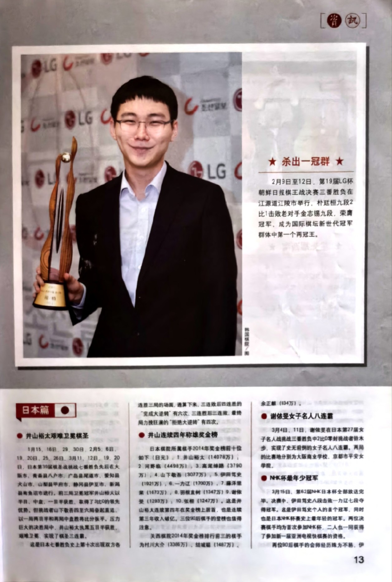 360截图20260522153603011.jpg