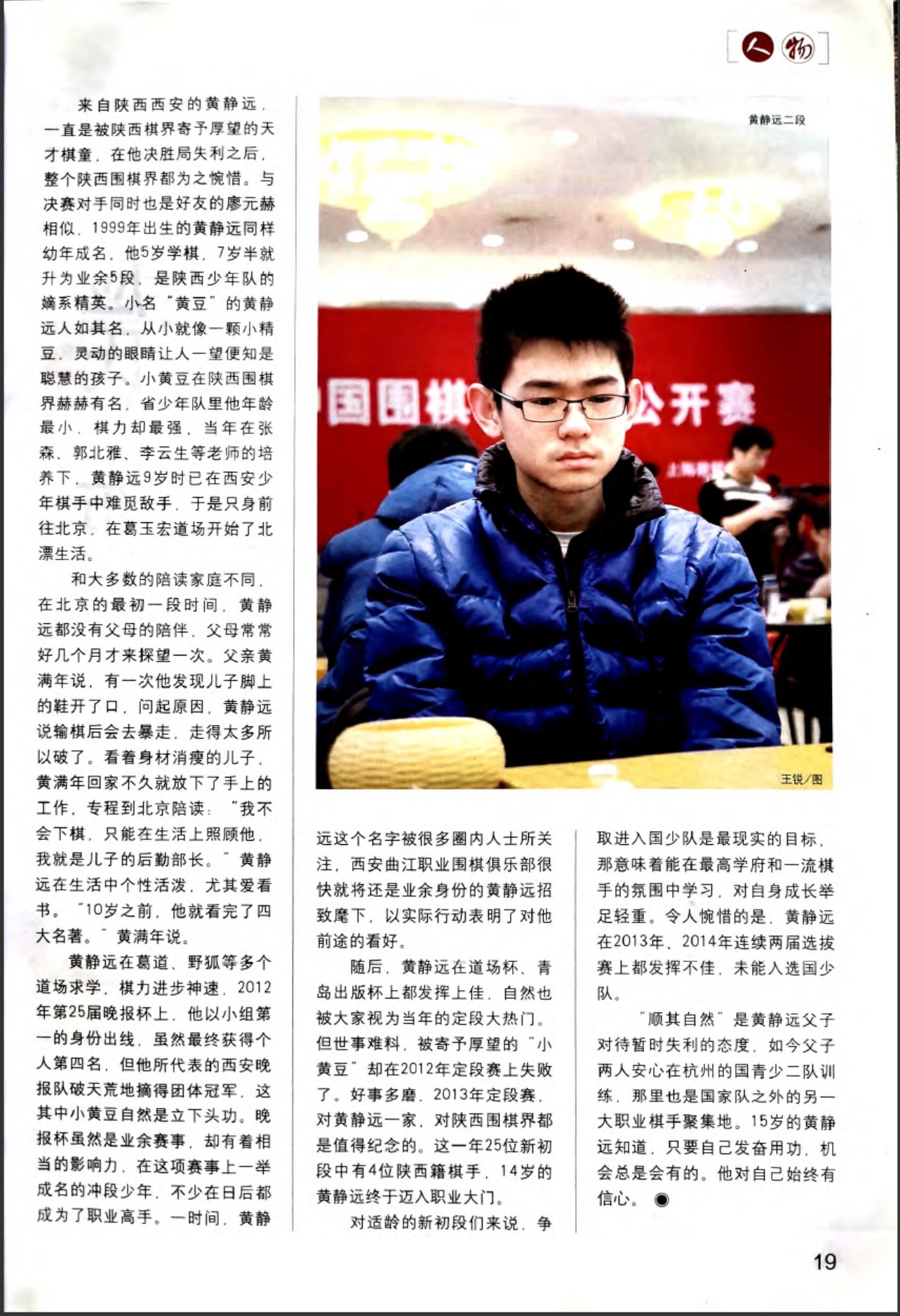 360截图20260522154157960.jpg