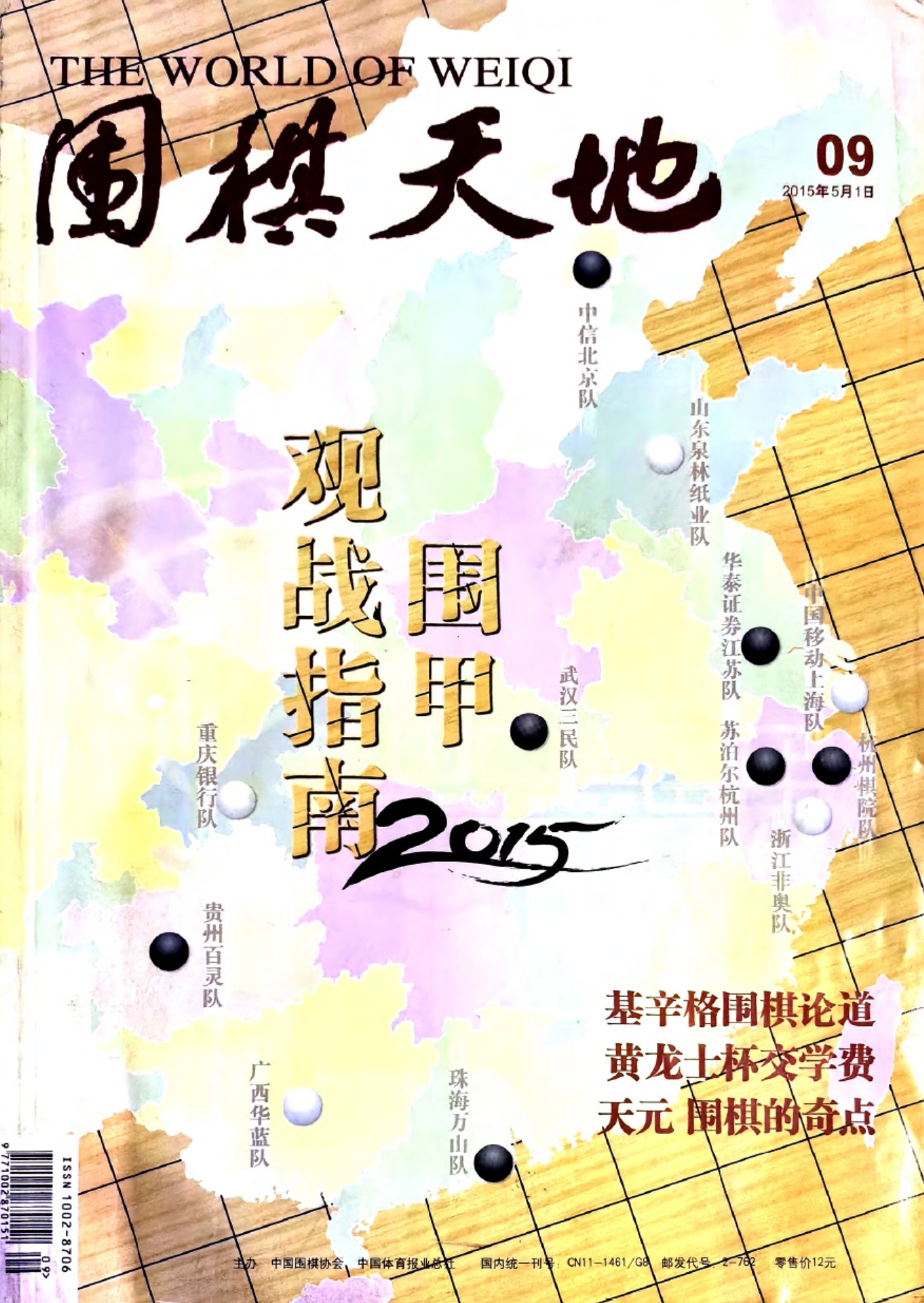 360截图20260522154725728.jpg