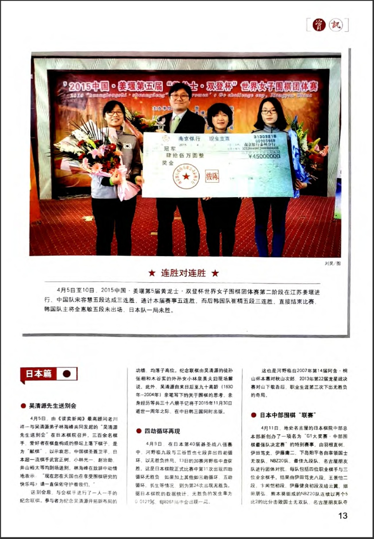 360截图20260522154745595.jpg