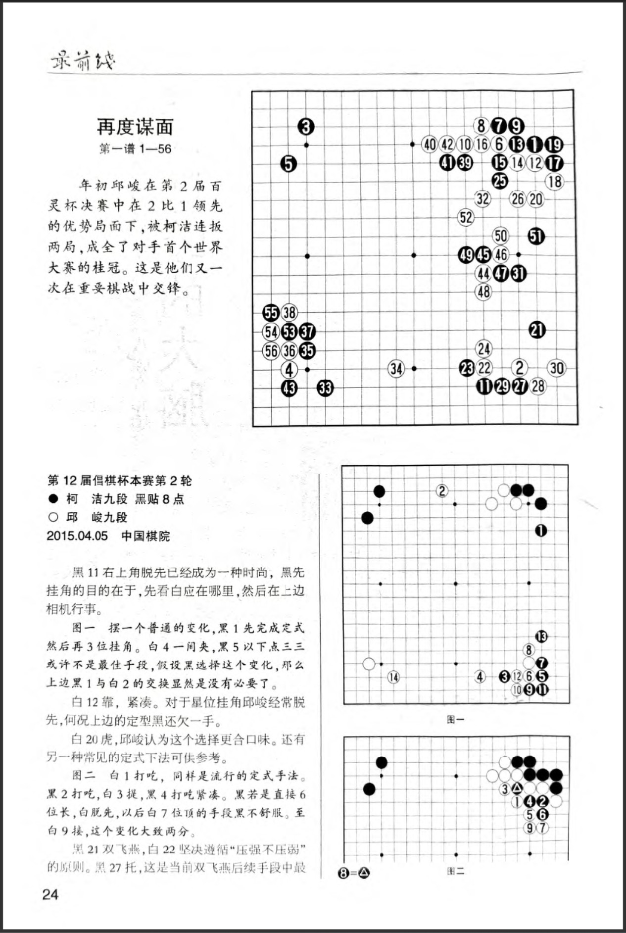 360截图20260522154802863.jpg