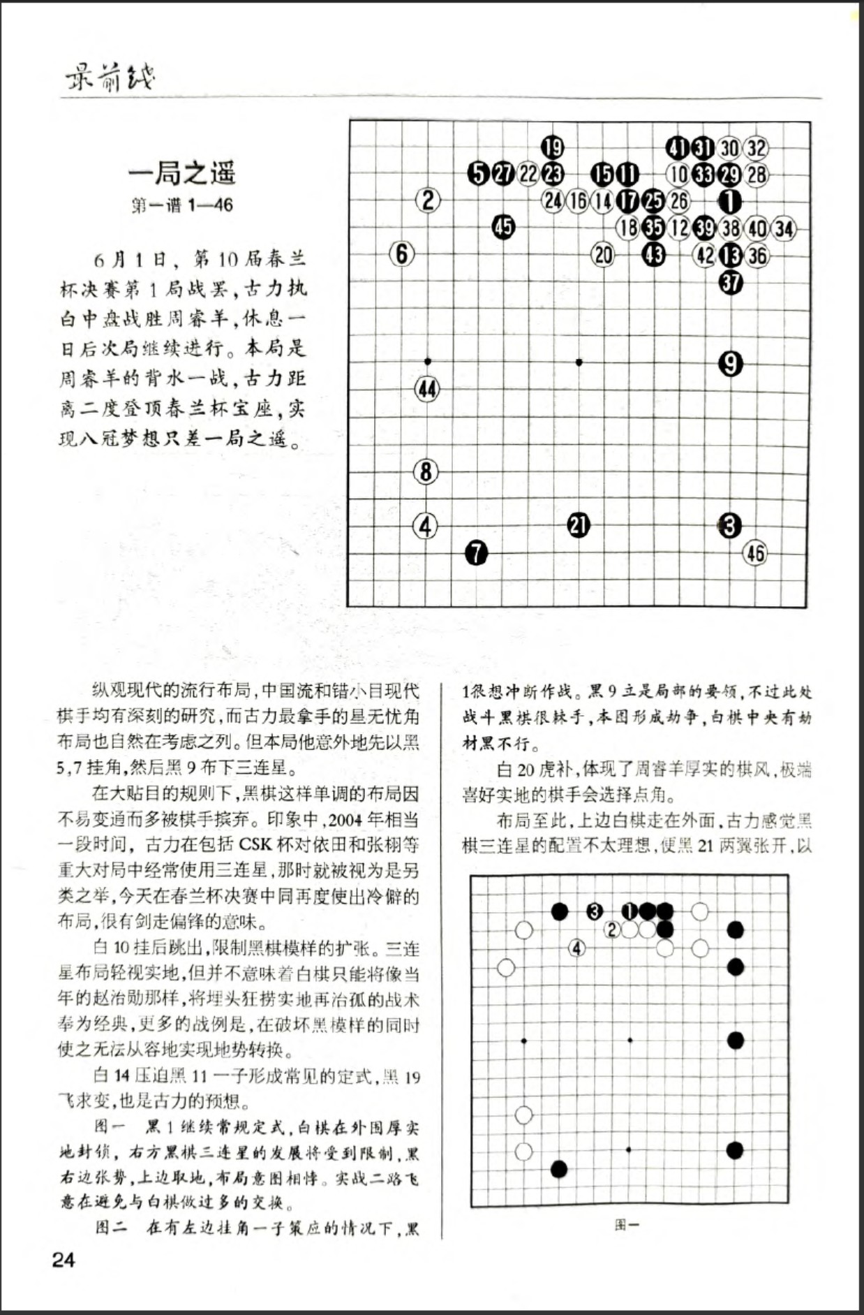 360截图20260522160023317.jpg