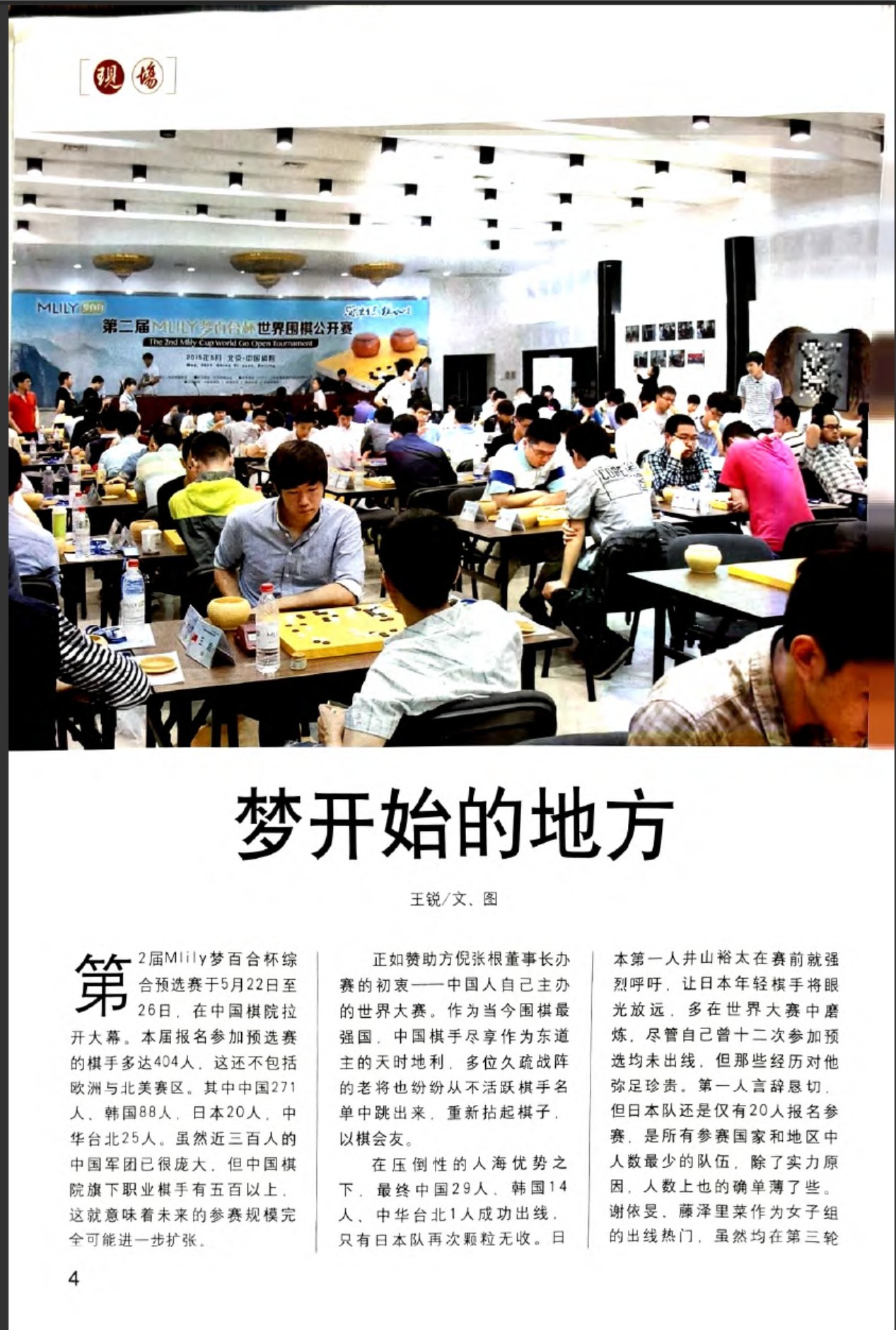 360截图20260522155959642.jpg