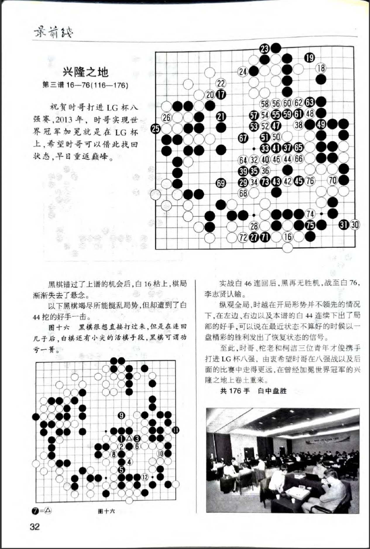 360截图20260523092645702.jpg