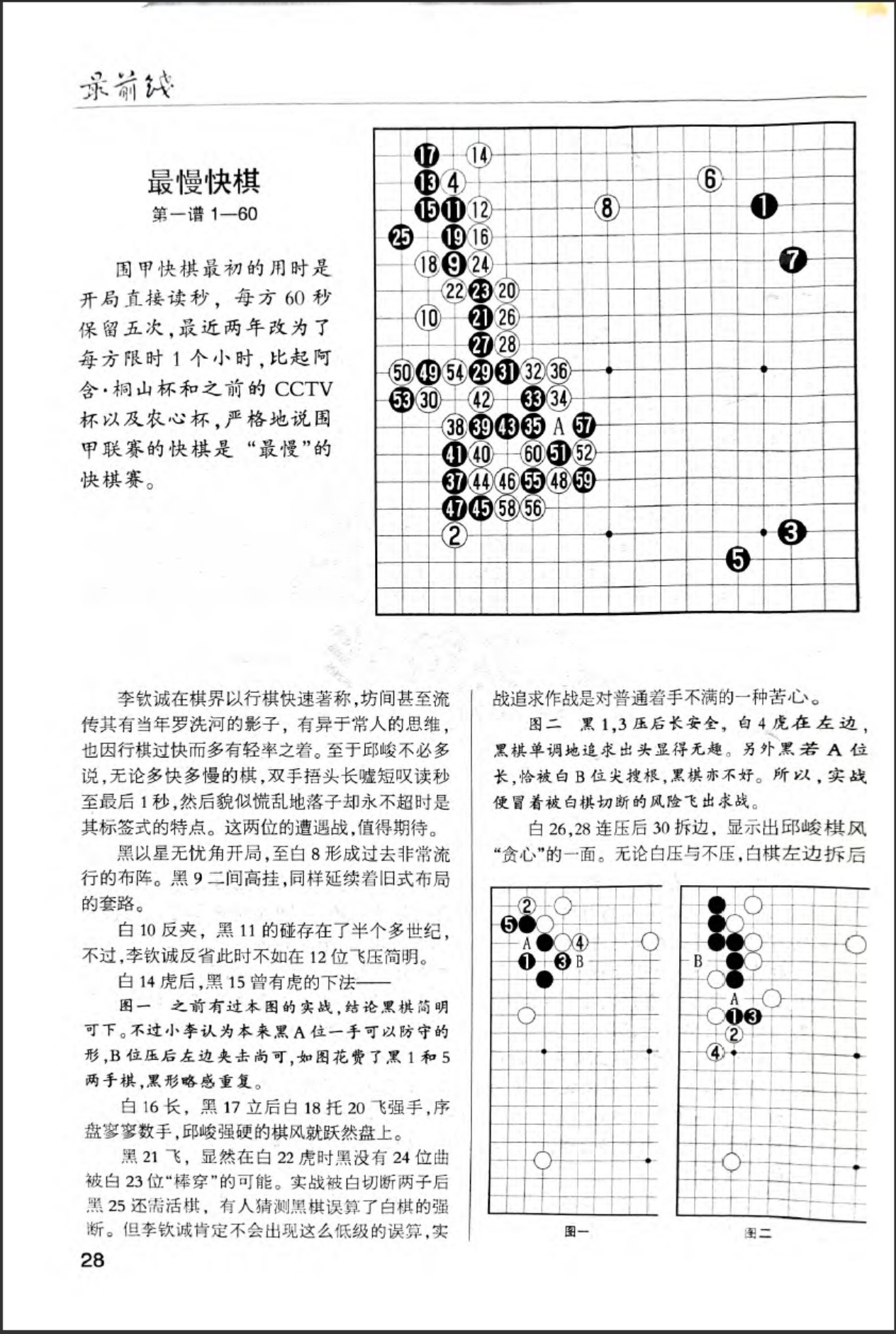 360截图20260523093711543.jpg