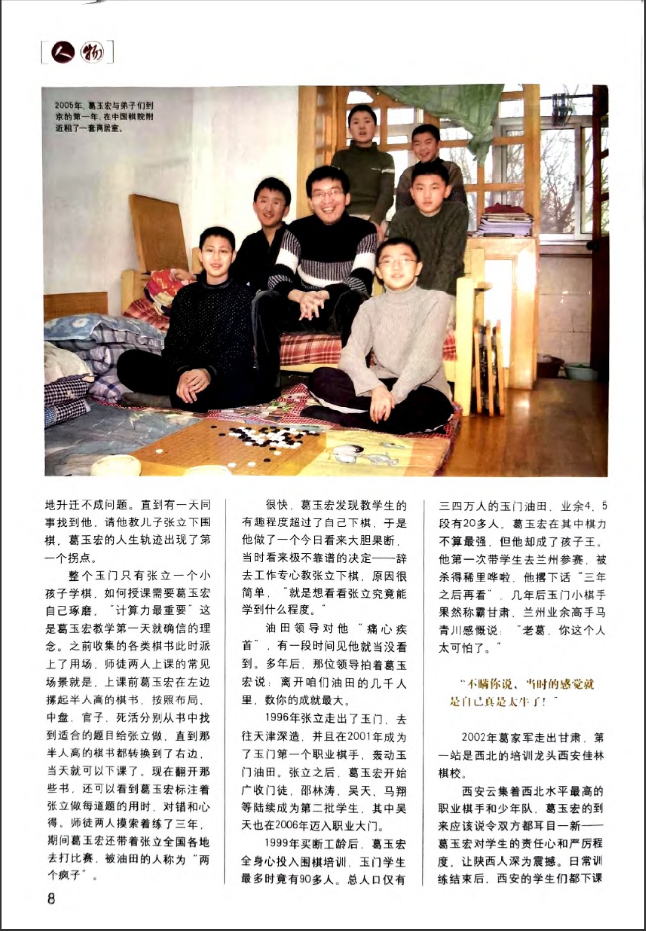 360截图20260523094955866.jpg