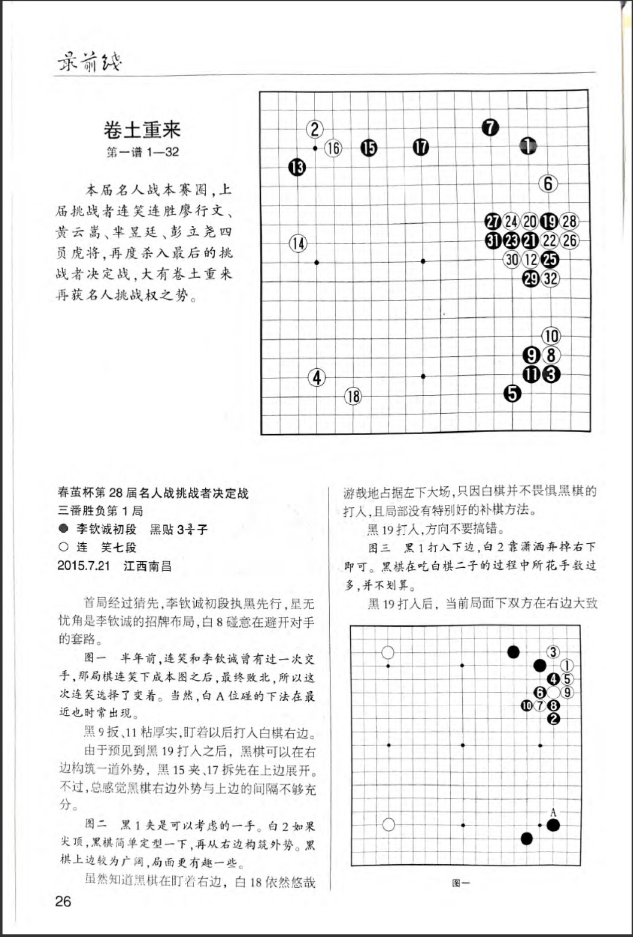 360截图20260523095024252.jpg
