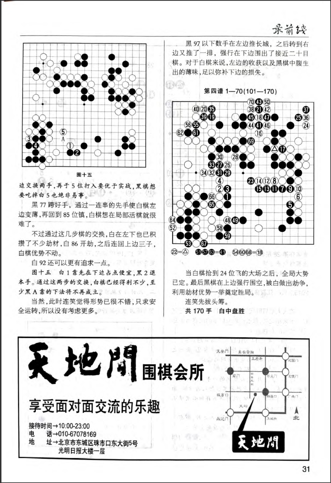 360截图20260523095040606.jpg