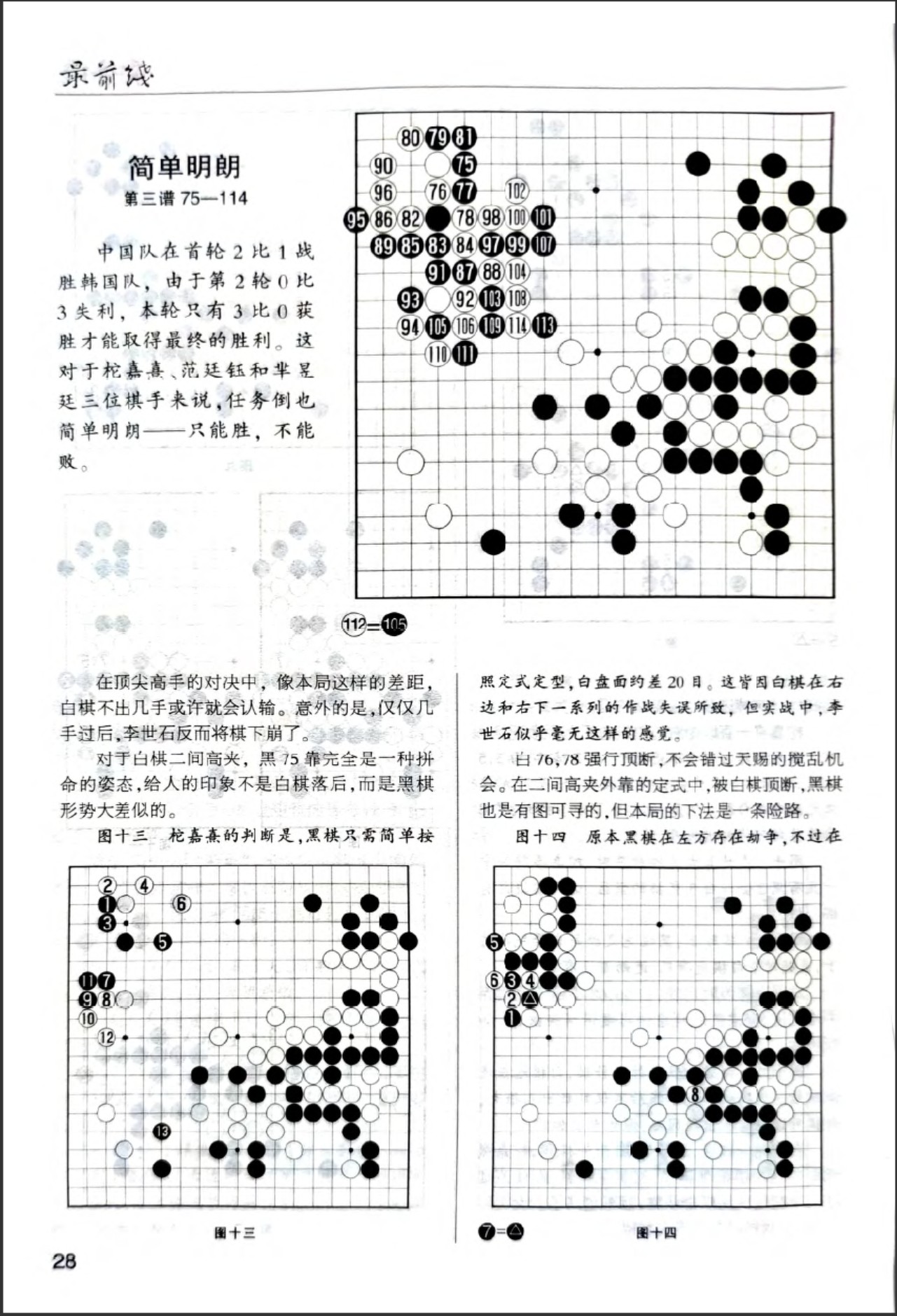 360截图20260523095617761.jpg