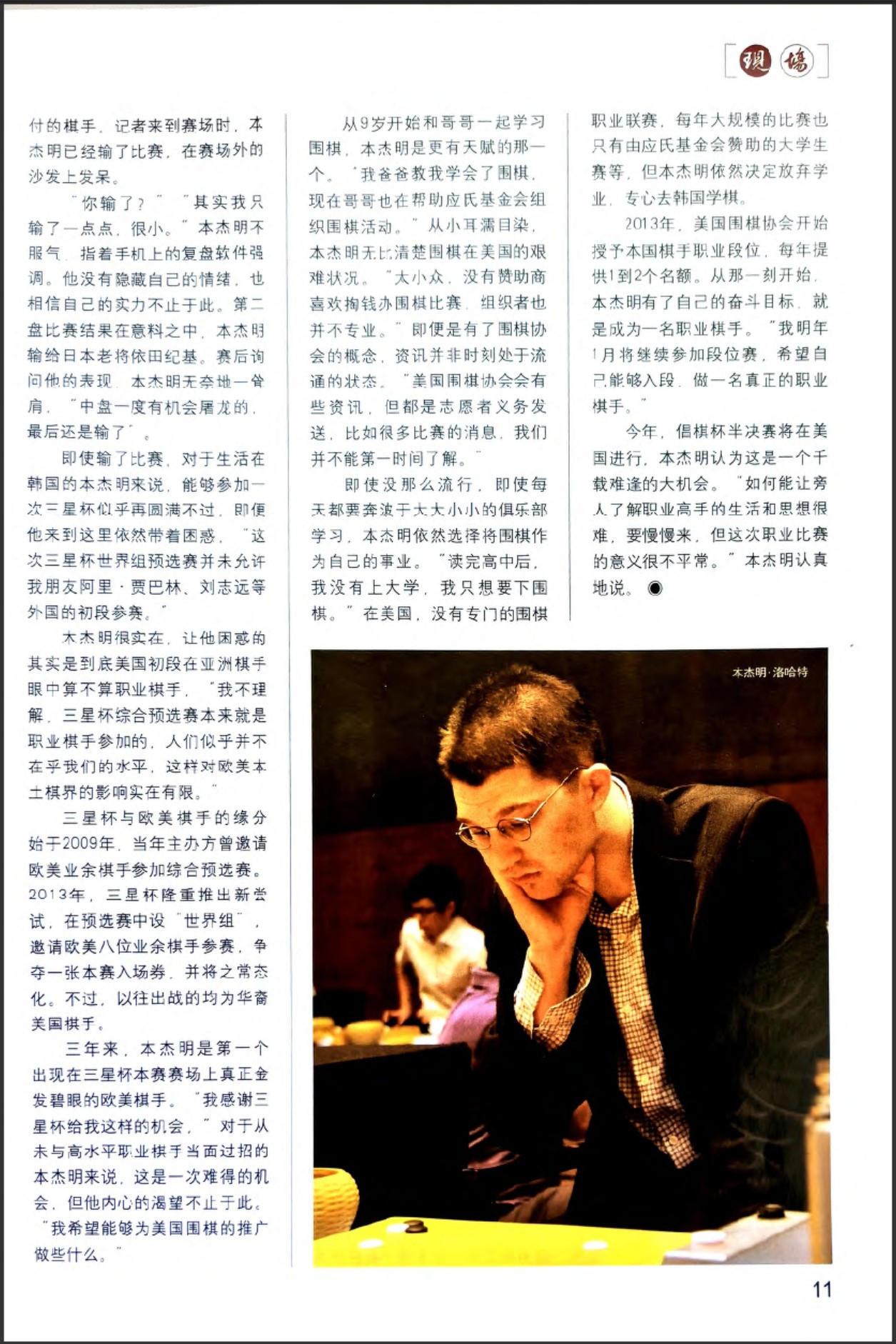 360截图20260523100723122.jpg