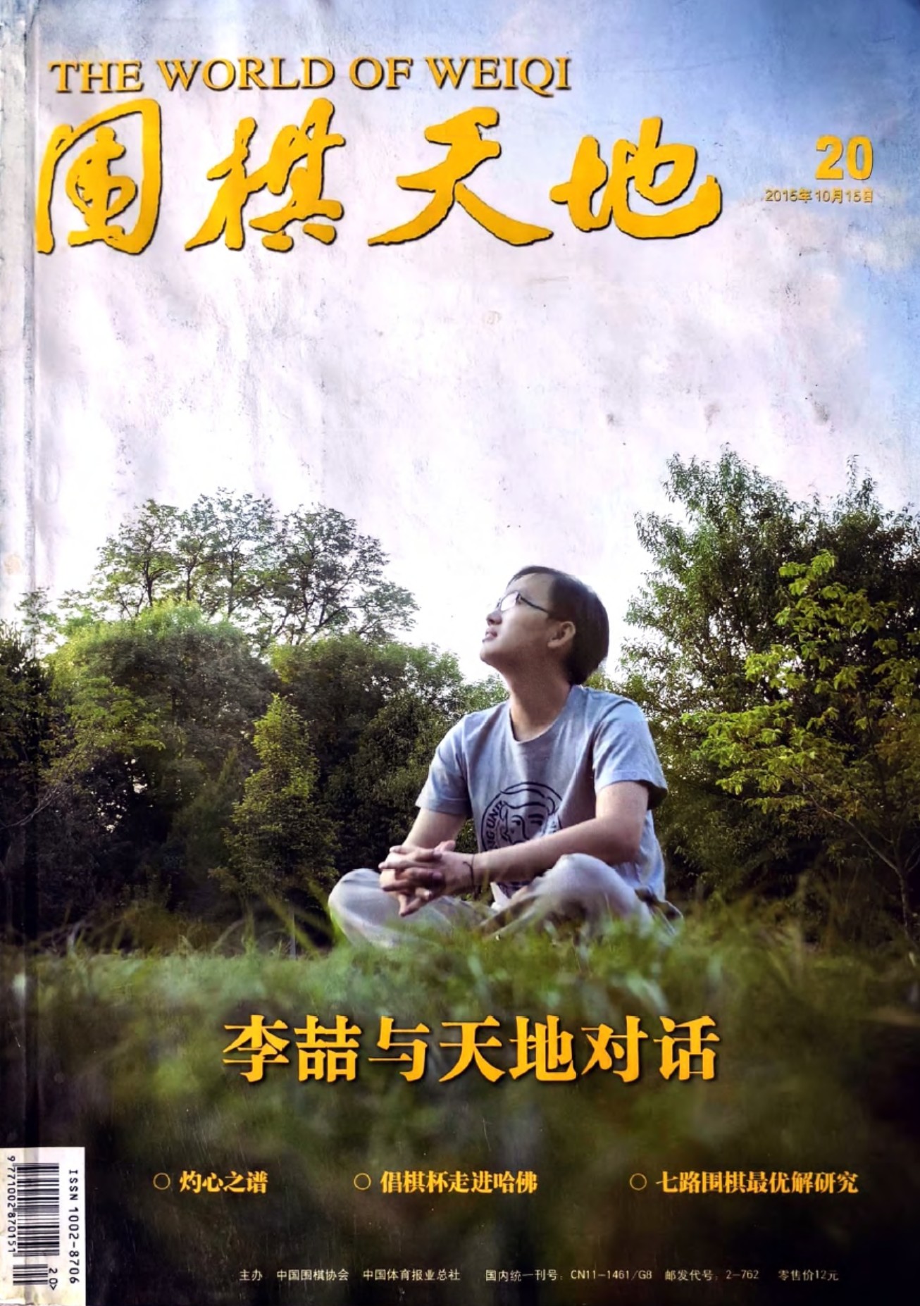 360截图20260523101515370.jpg