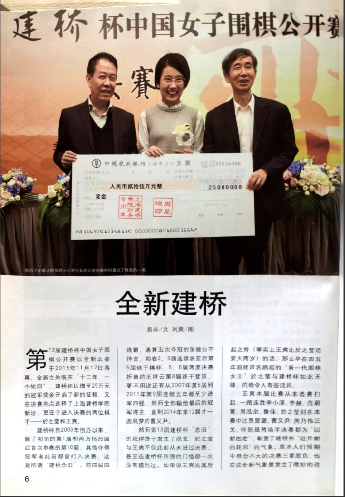 360截图20260523103409359.jpg