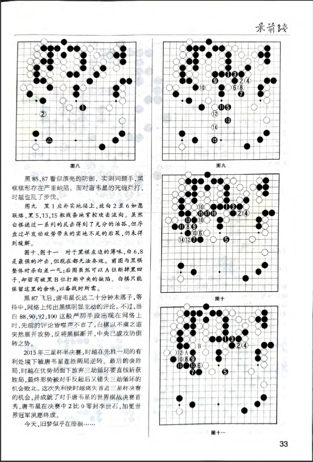 360截图20260523103459461.jpg