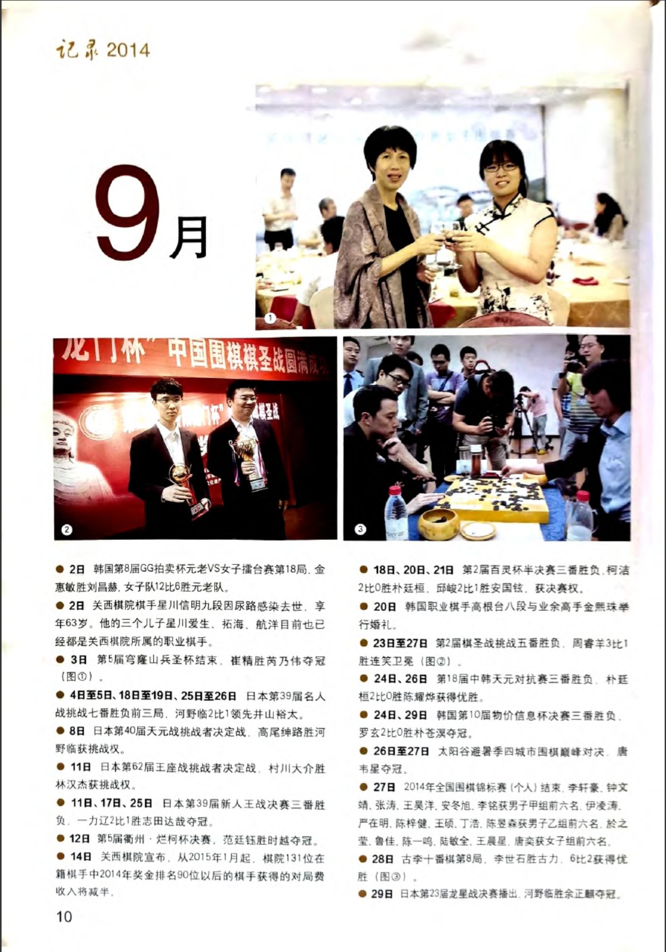 360截图20260523104635319.jpg