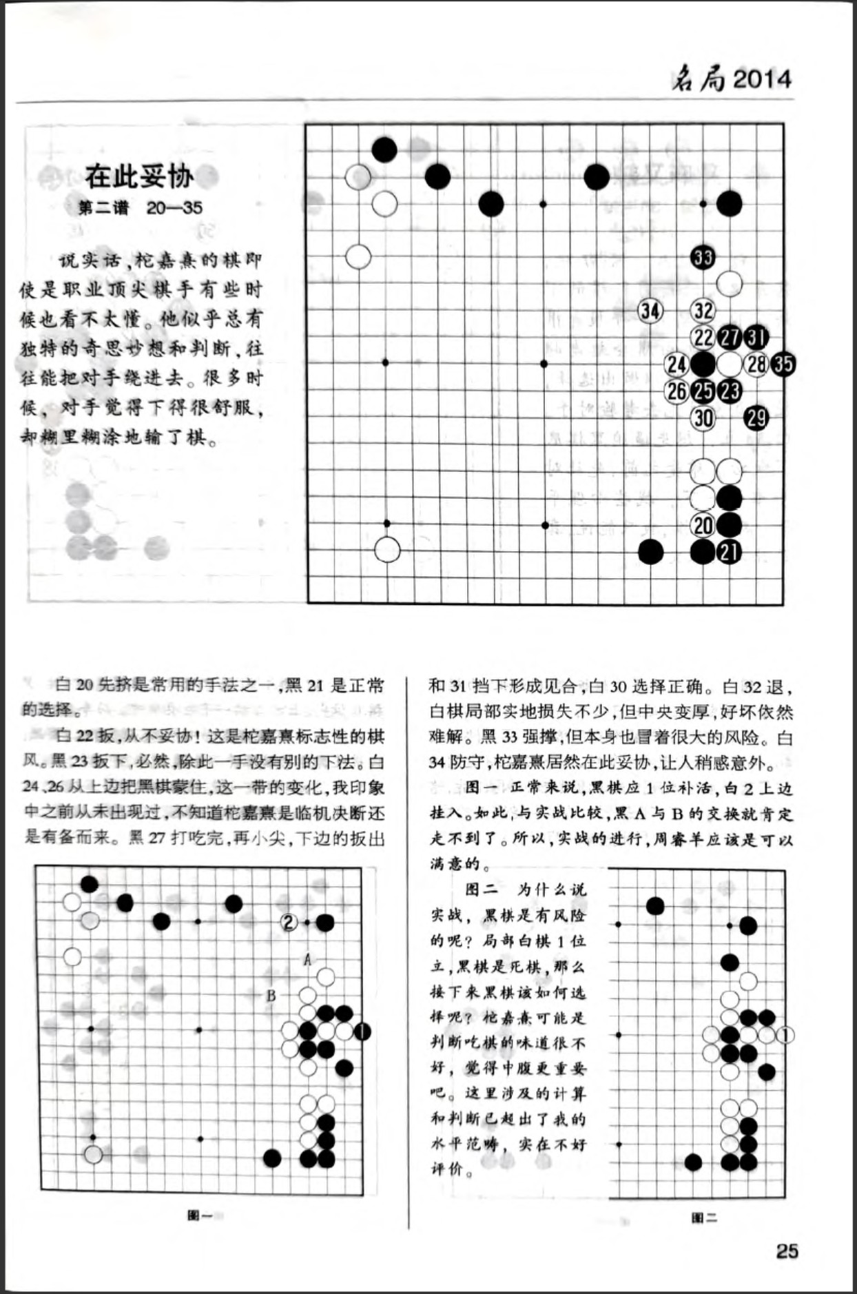 360截图20260523104657874.jpg