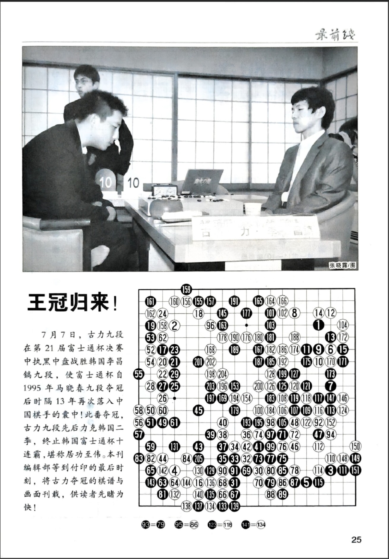 360截图20260525145403206.jpg