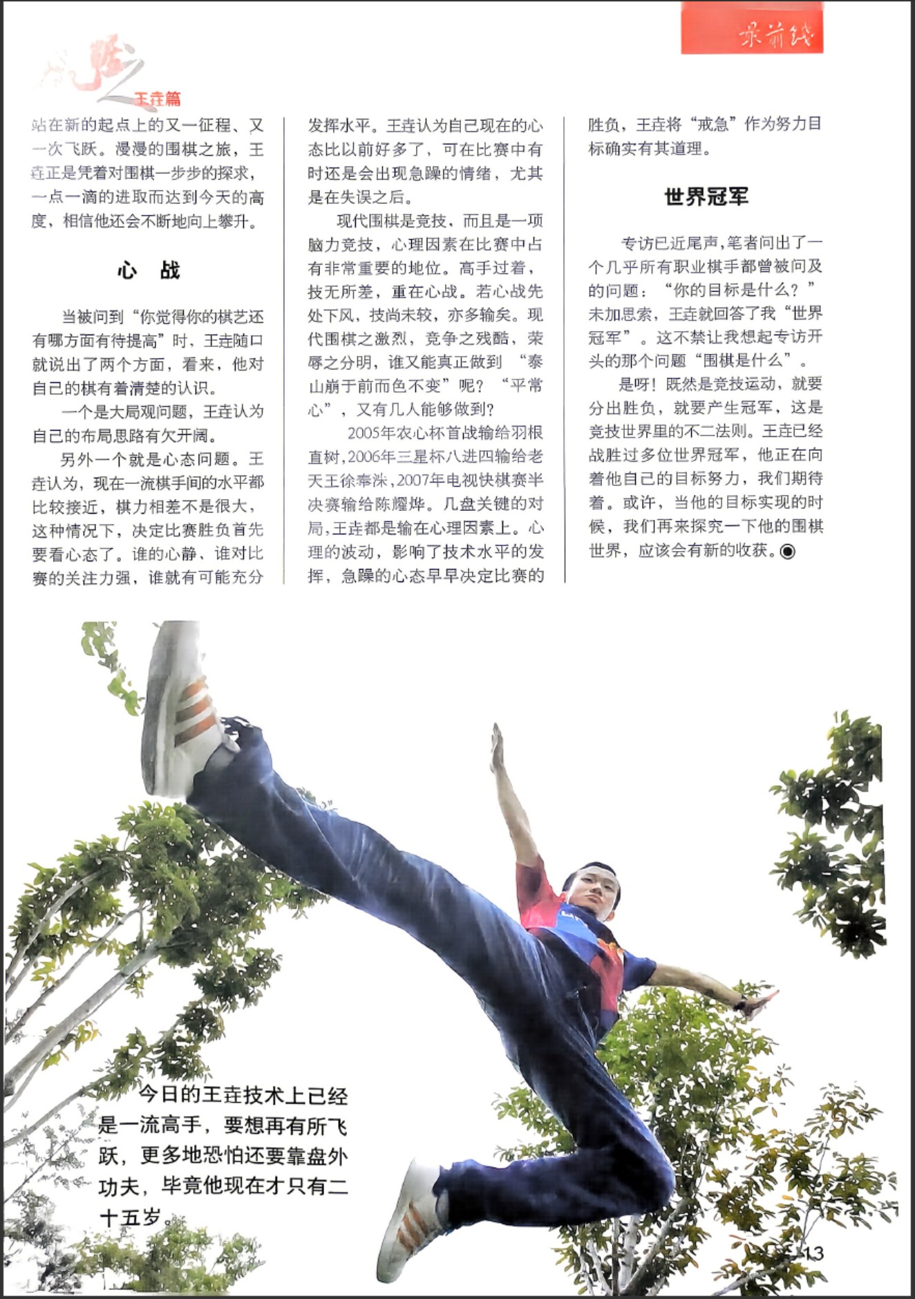 360截图20260525145349713.jpg