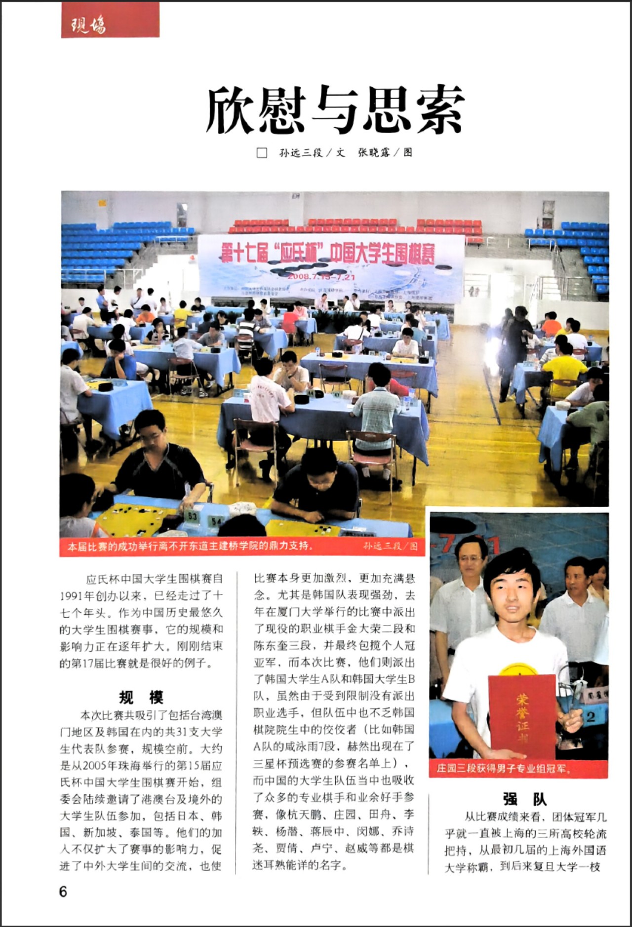 360截图20260525150011662.jpg