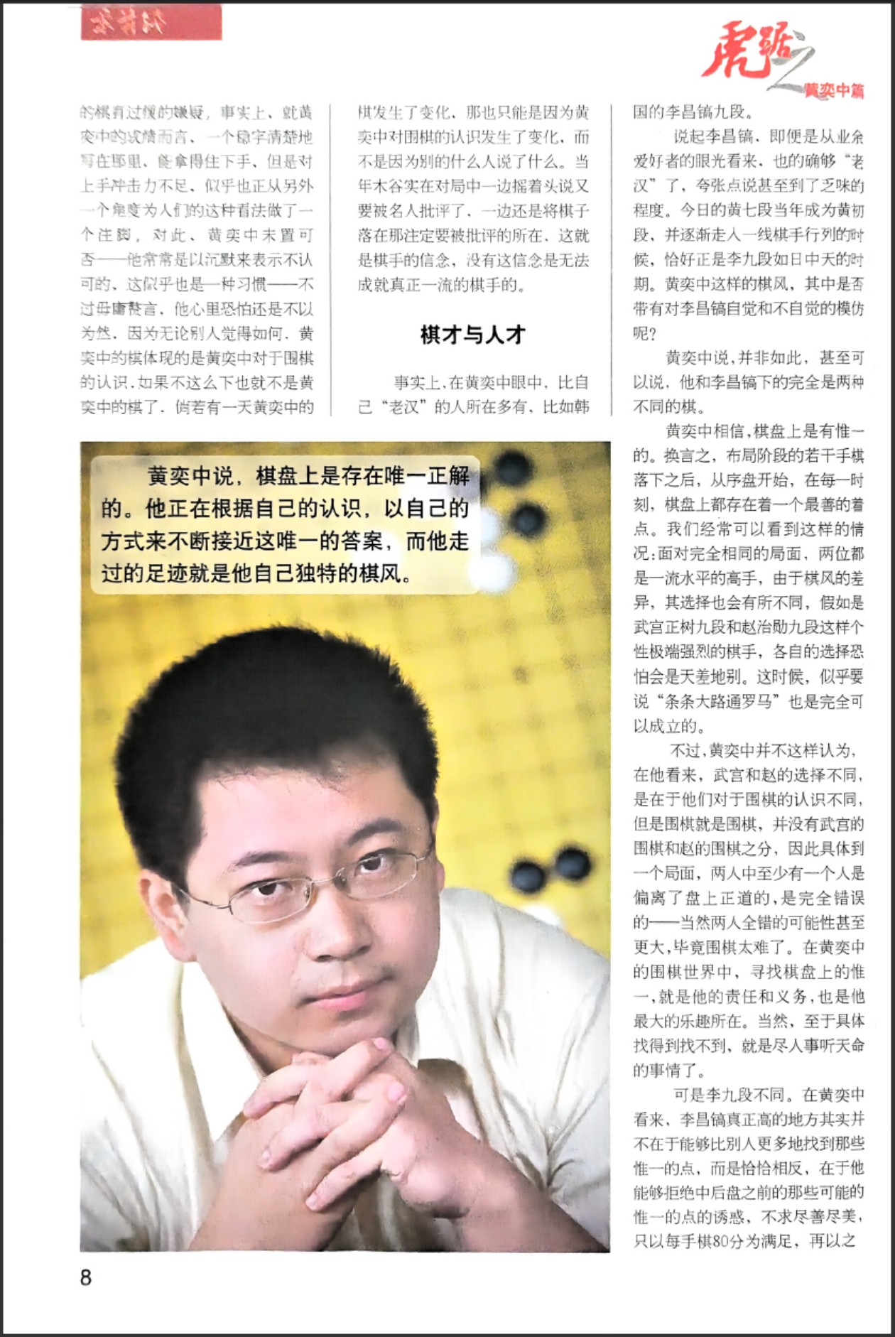 360截图20260525150441981.jpg