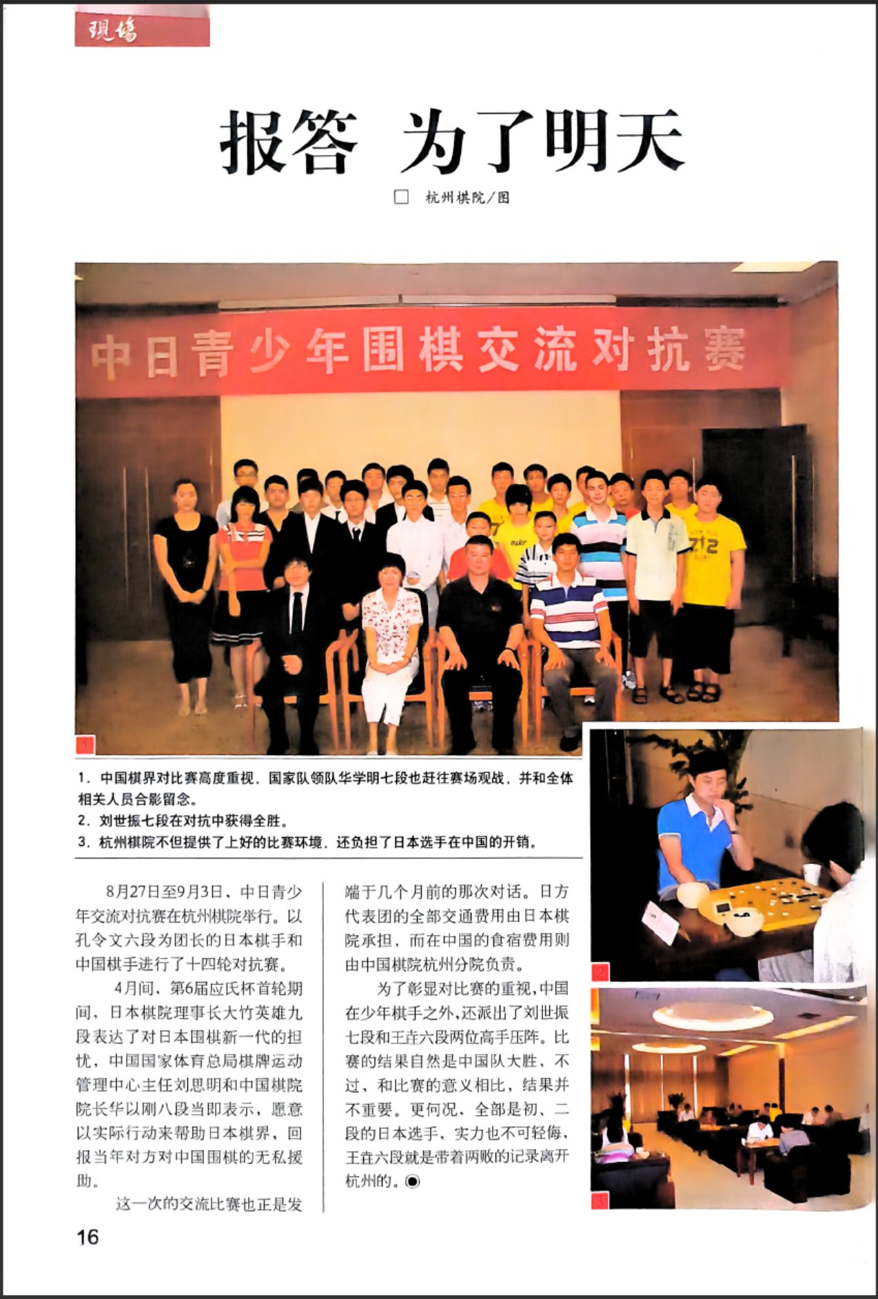 360截图20260525151826313.jpg