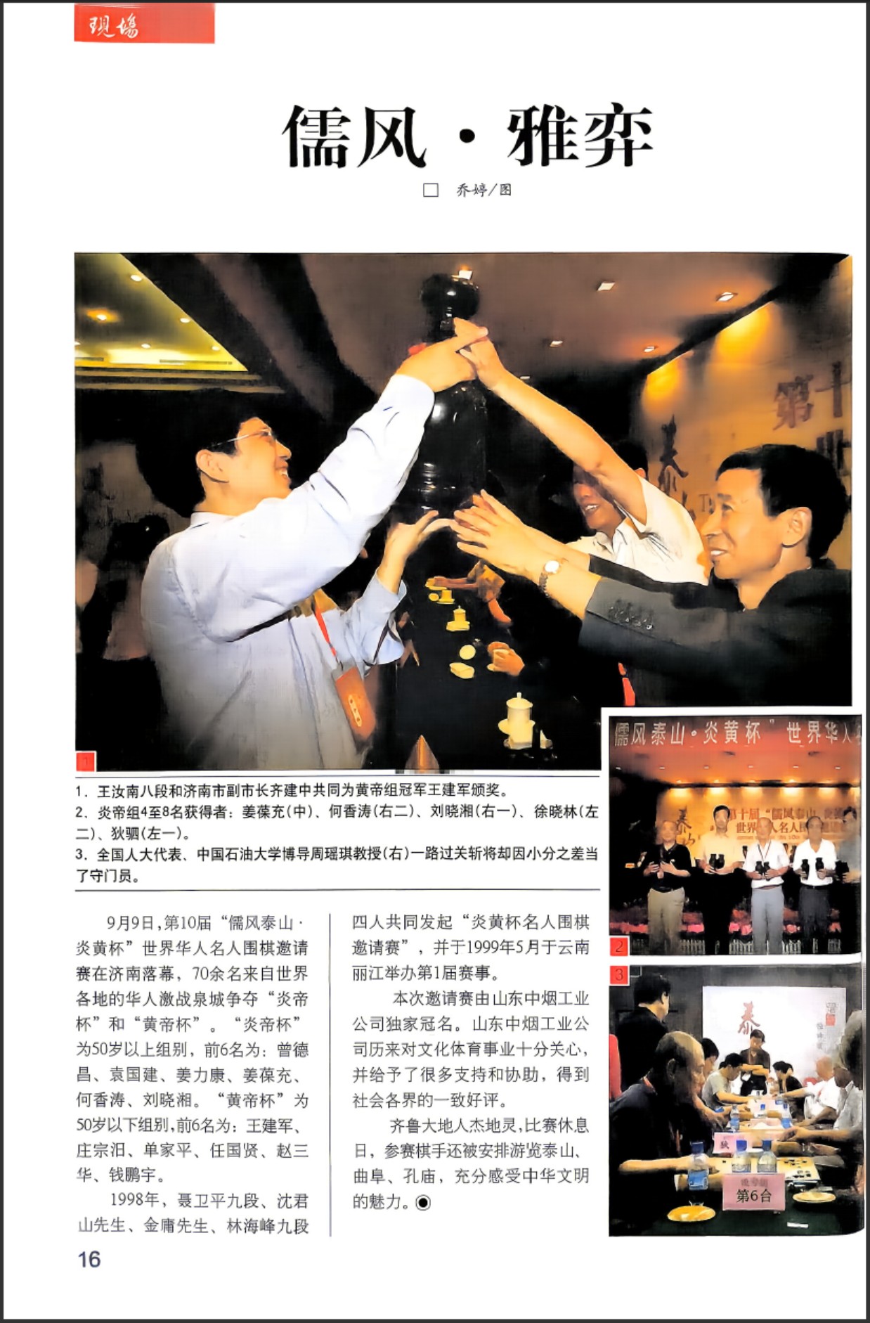 360截图20260525152300850.jpg