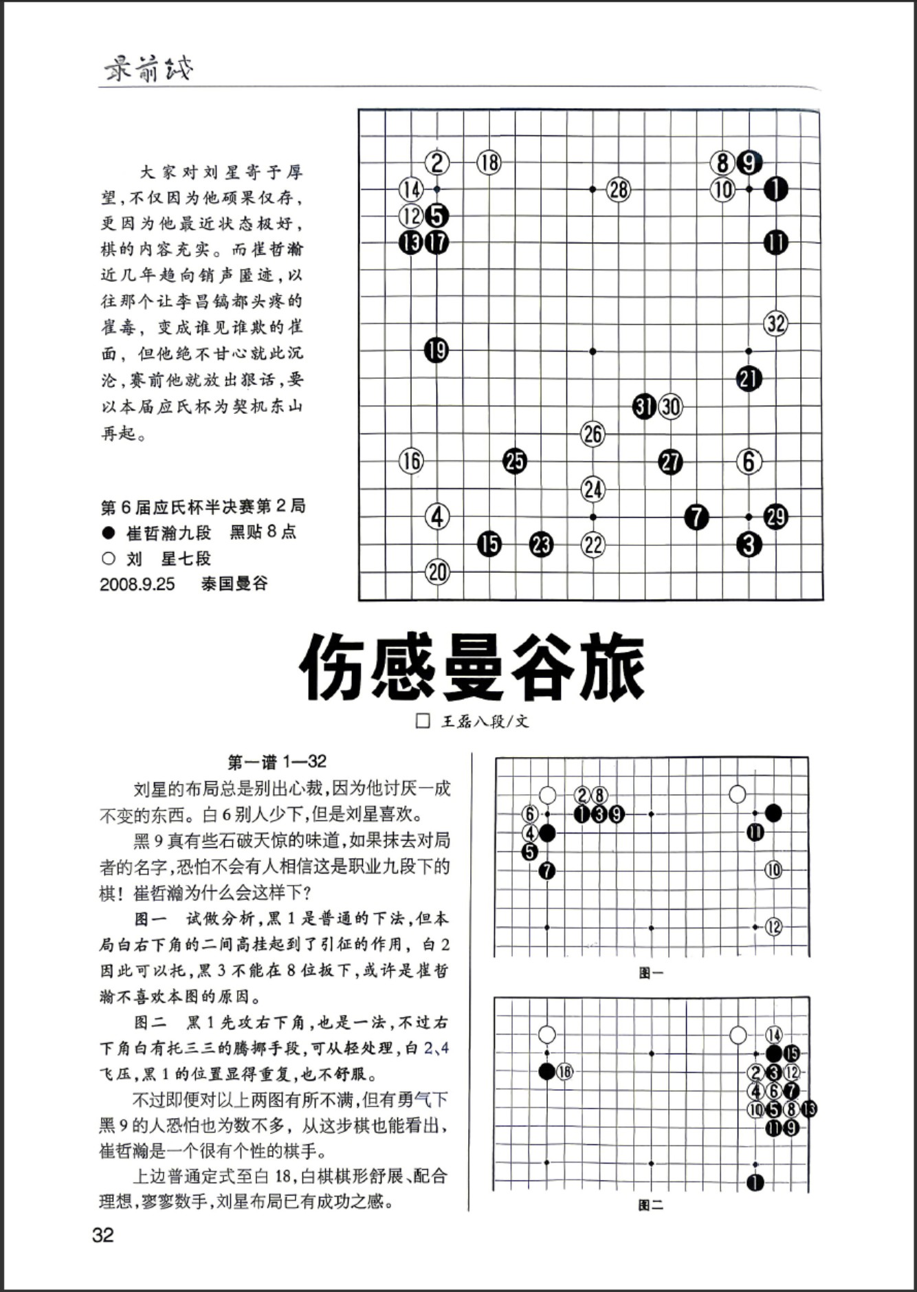360截图20260525152726432.jpg