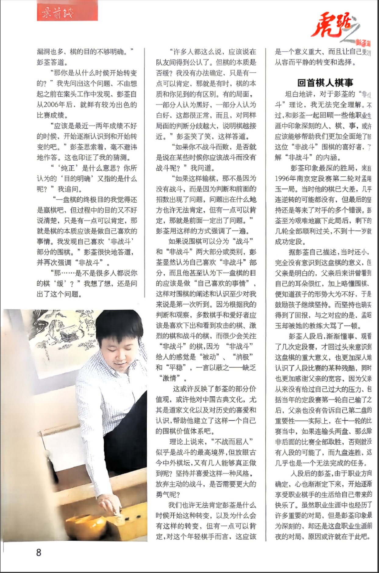 360截图20260525152705454.jpg