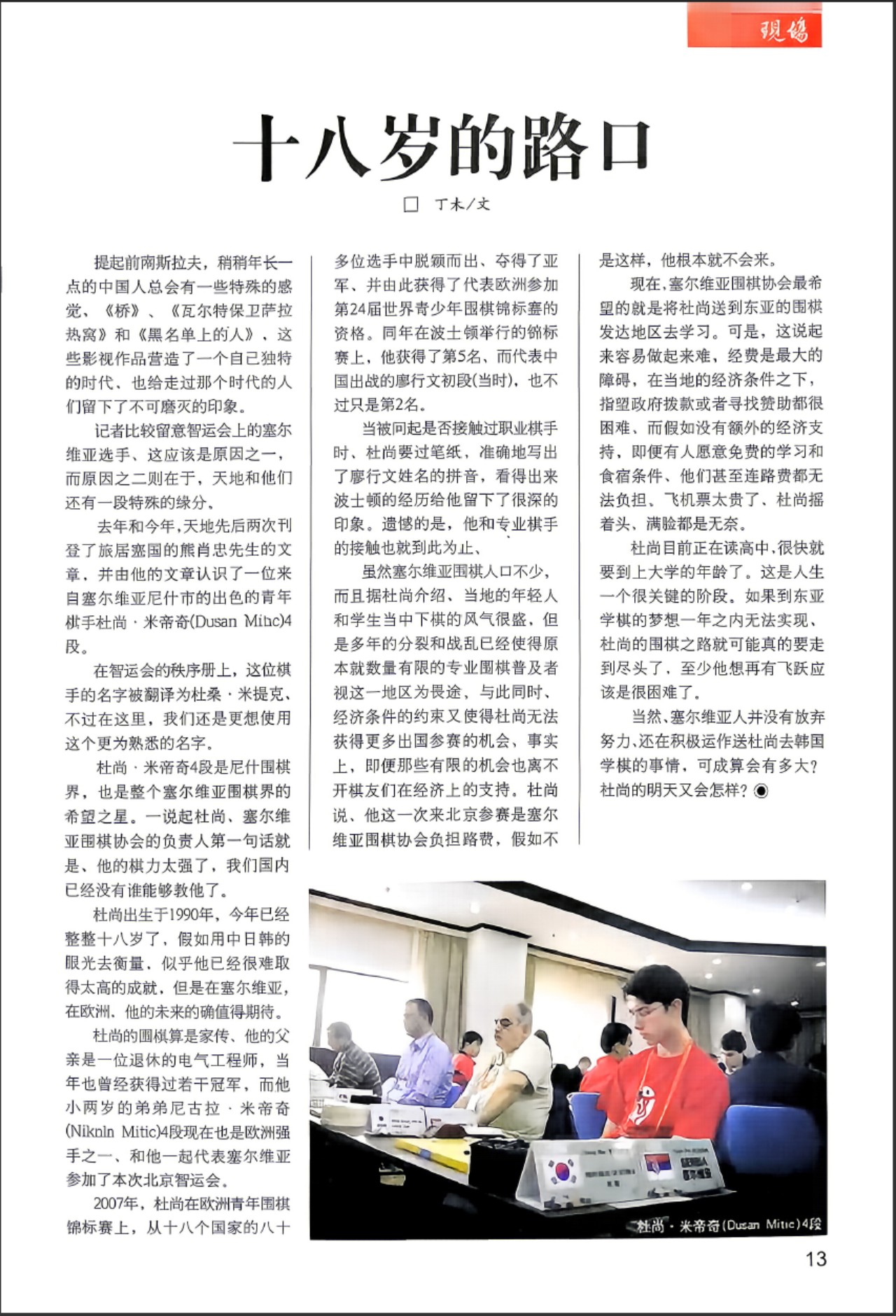 360截图20260525153054593.jpg