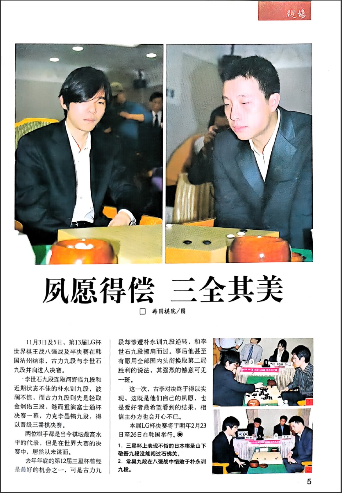 360截图20260525153453207.jpg