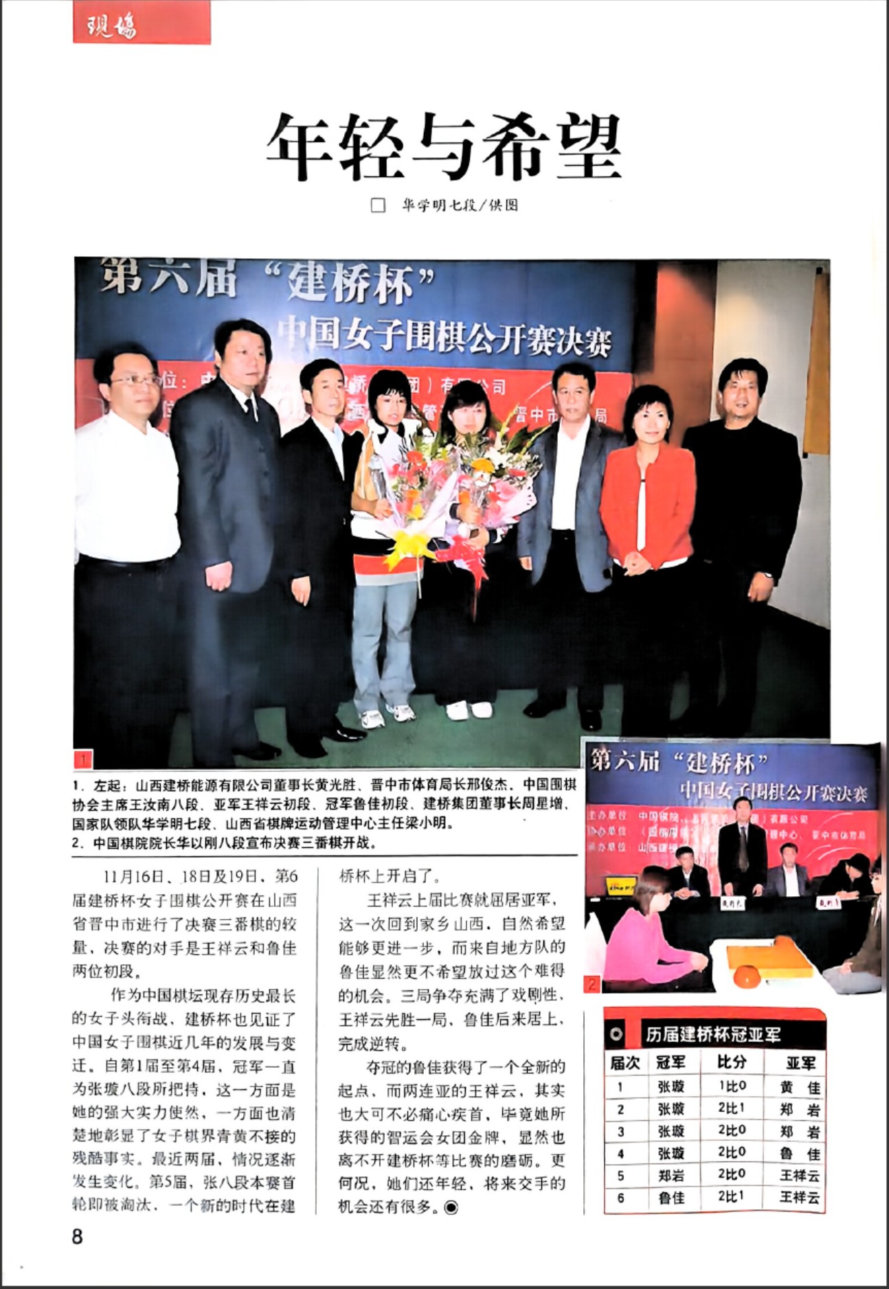 360截图20260525153910427.jpg