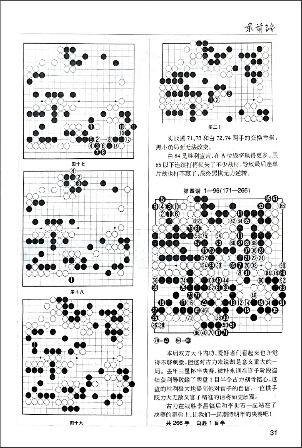 360截图20260525153940252.jpg