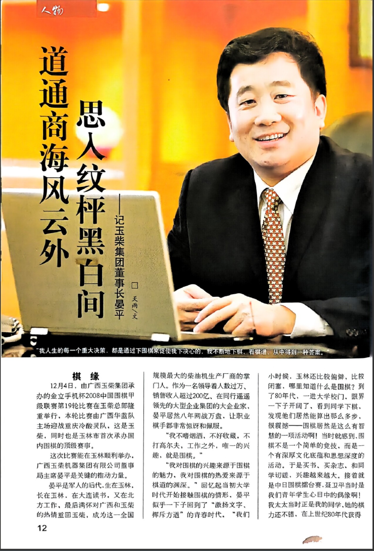 360截图20260525154354187.jpg