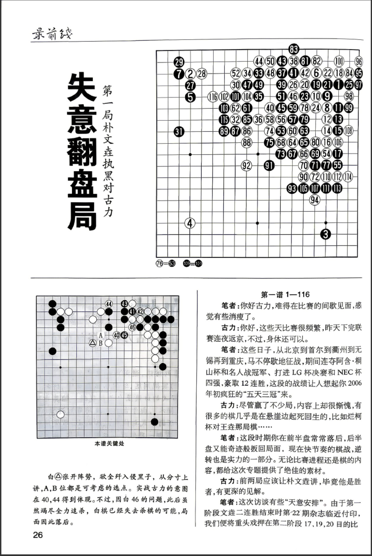 360截图20260525154411024.jpg