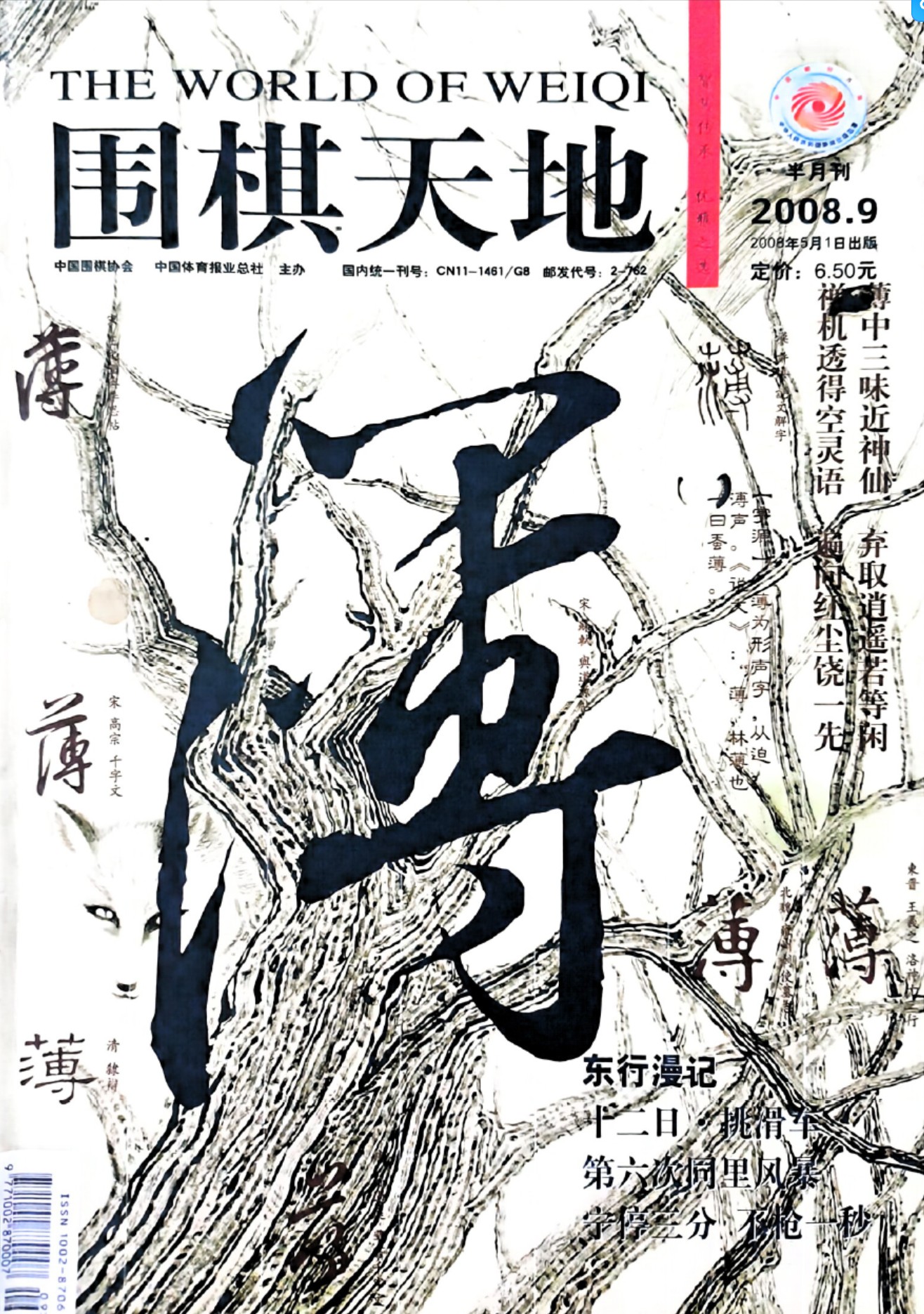 360截图20260526080702786.jpg