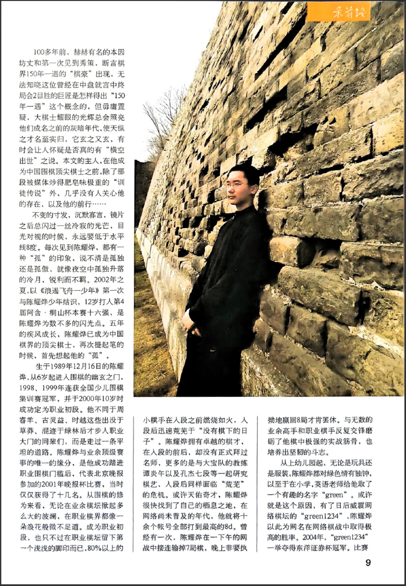 360截图20260527081534899.jpg