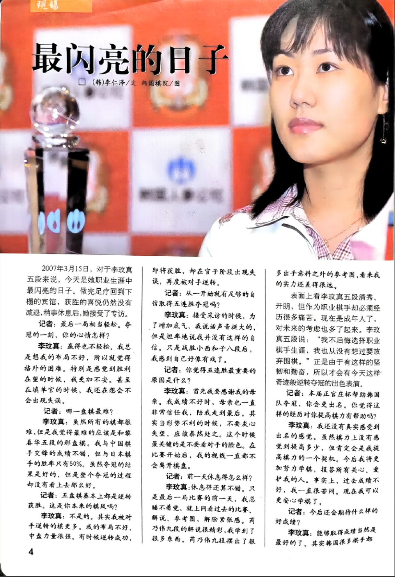 360截图20260527081942622.jpg