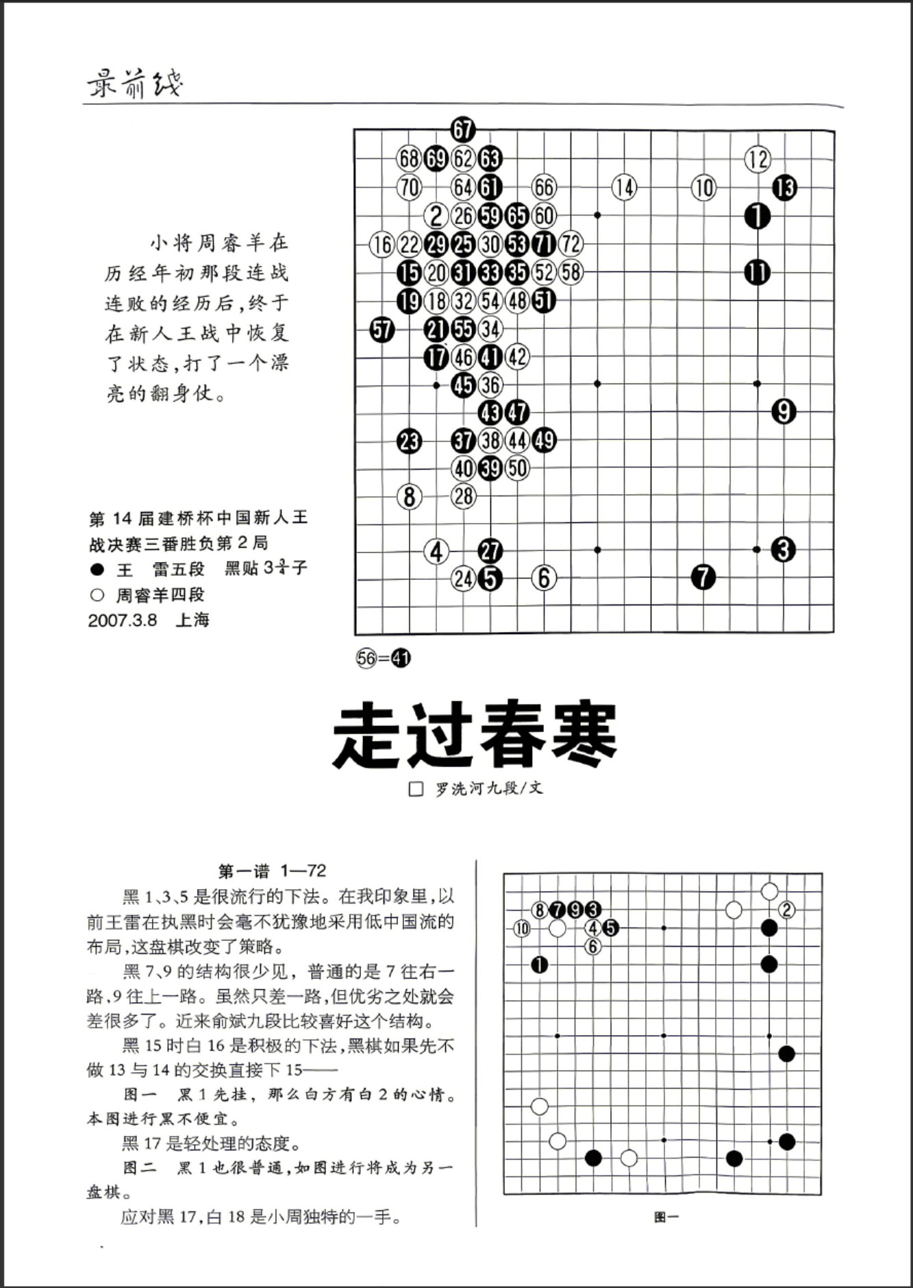 360截图20260527082002651.jpg