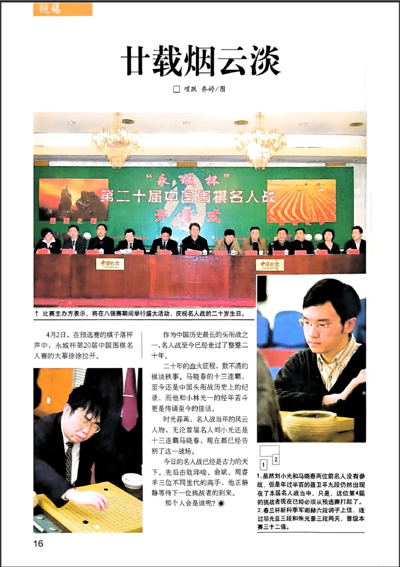 360截图20260527082406524.jpg