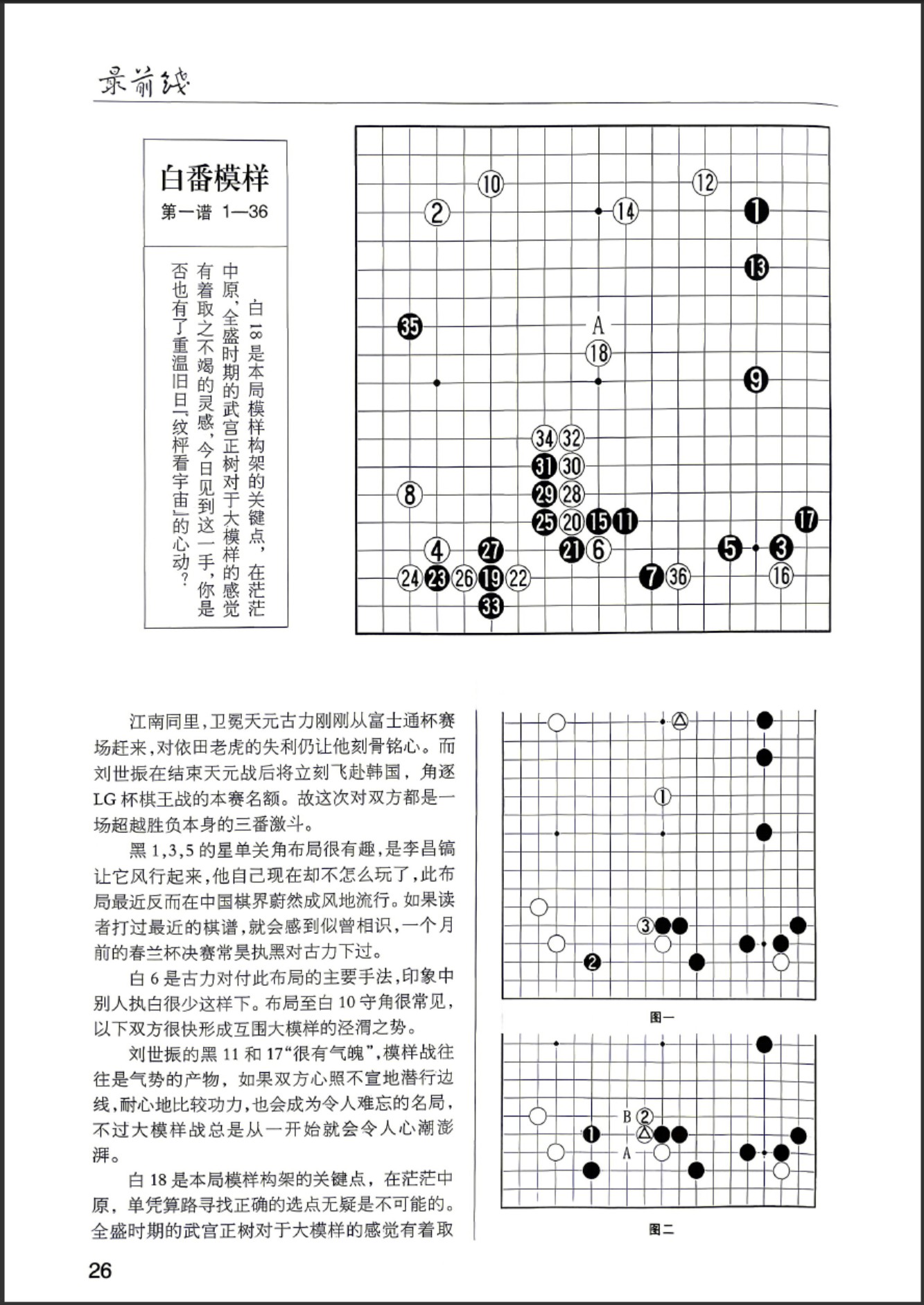360截图20260527082942283.jpg