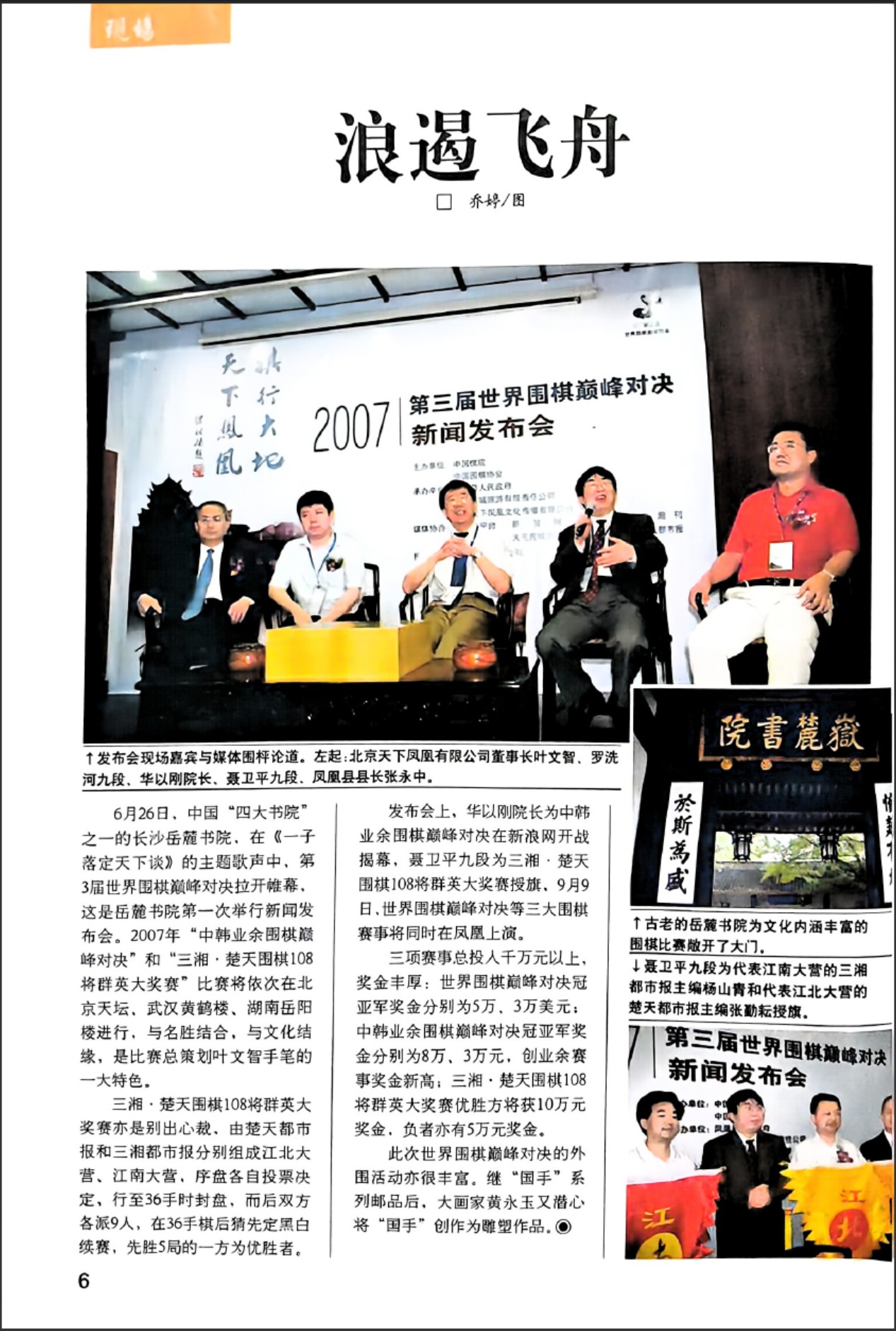 360截图20260527083437917.jpg