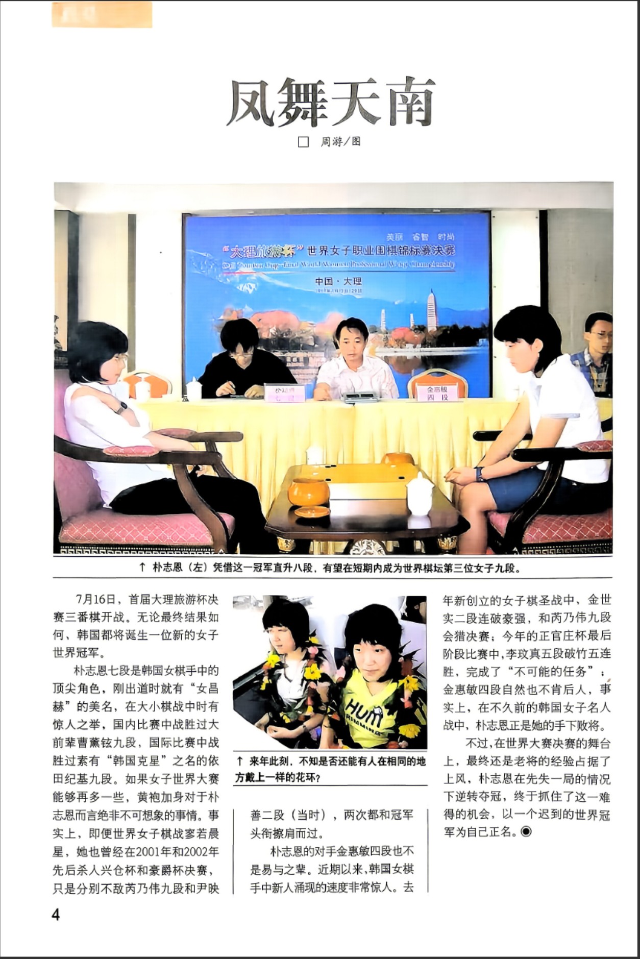 360截图20260527083828179.jpg