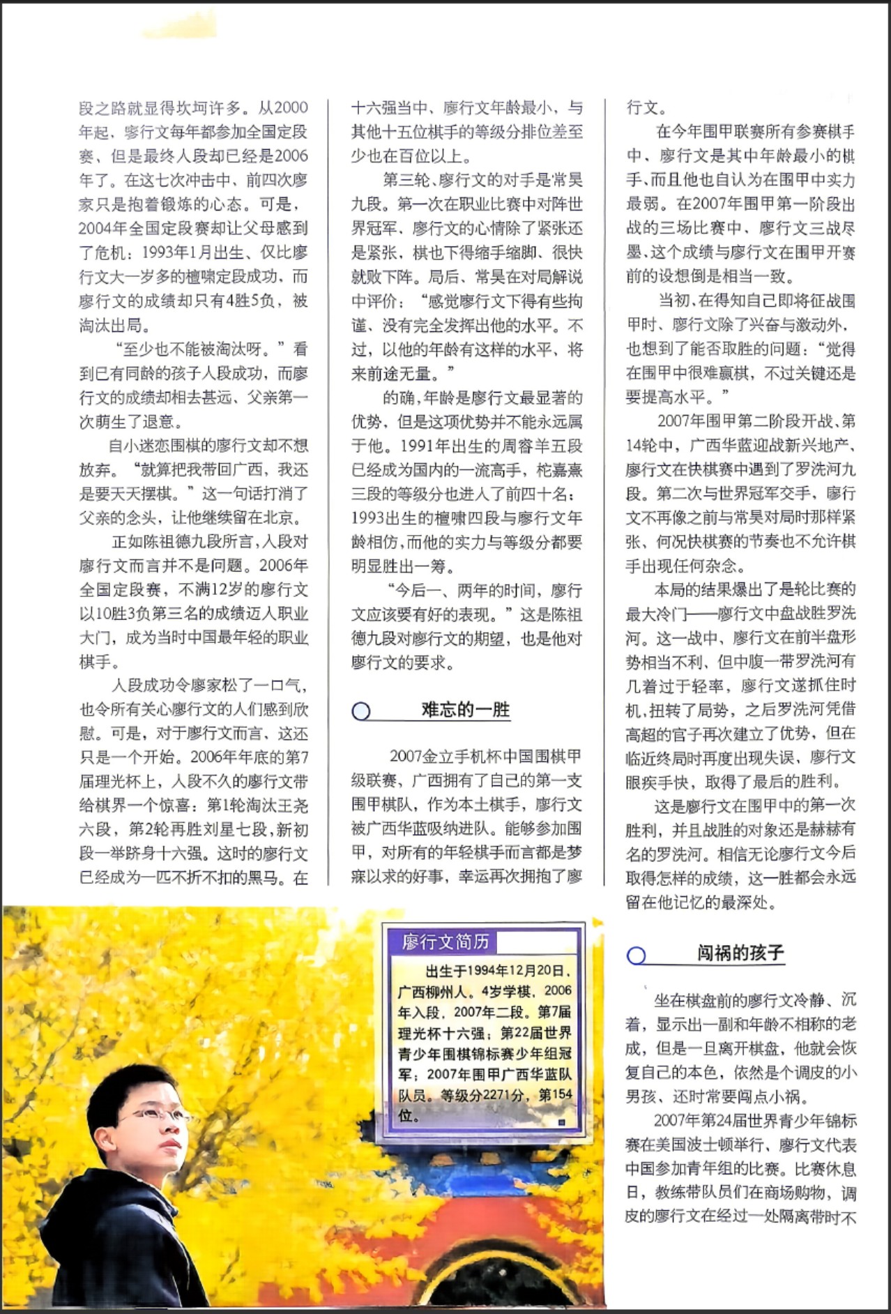 360截图20260527084303116.jpg