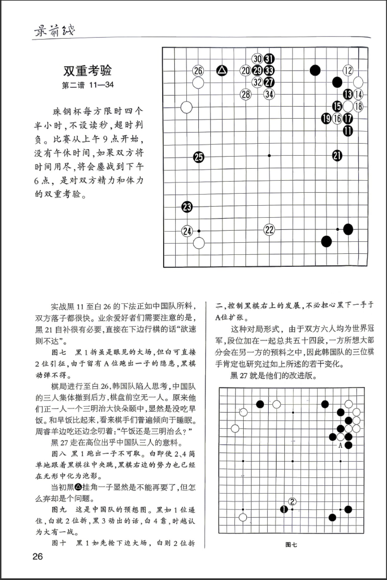 360截图20260529075615341.jpg