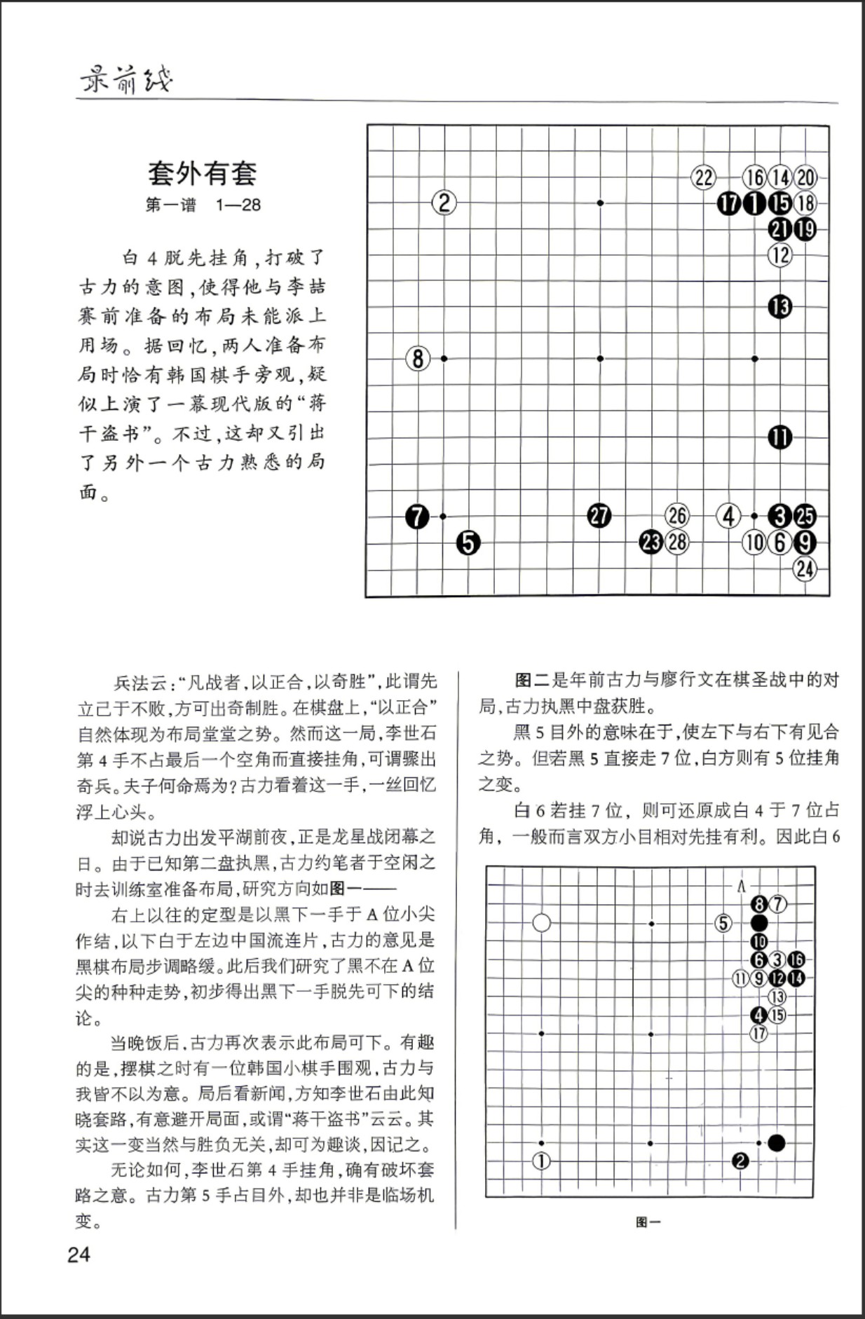 360截图20260529080635012.jpg