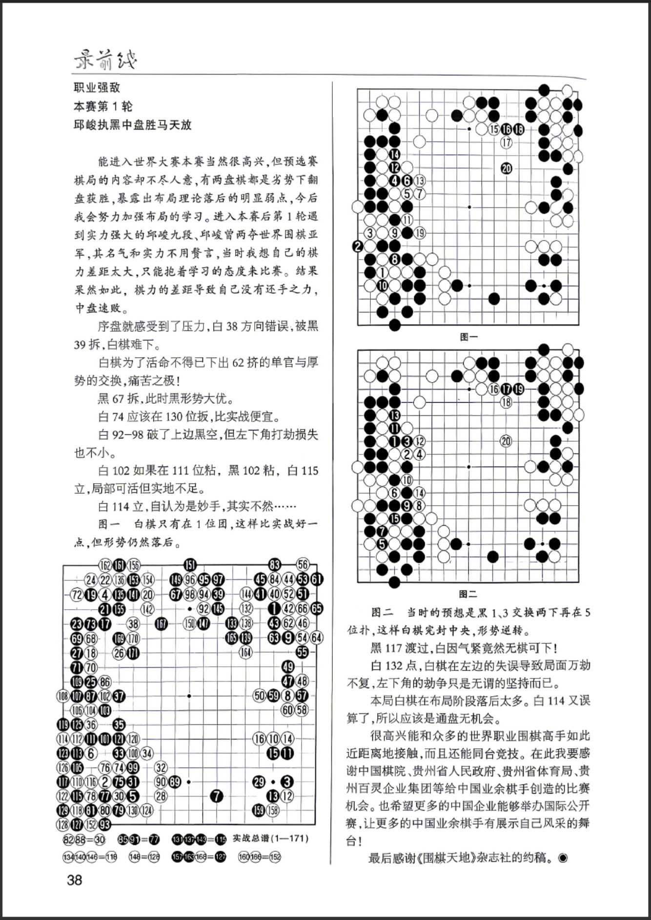 360截图20260529081053284.jpg